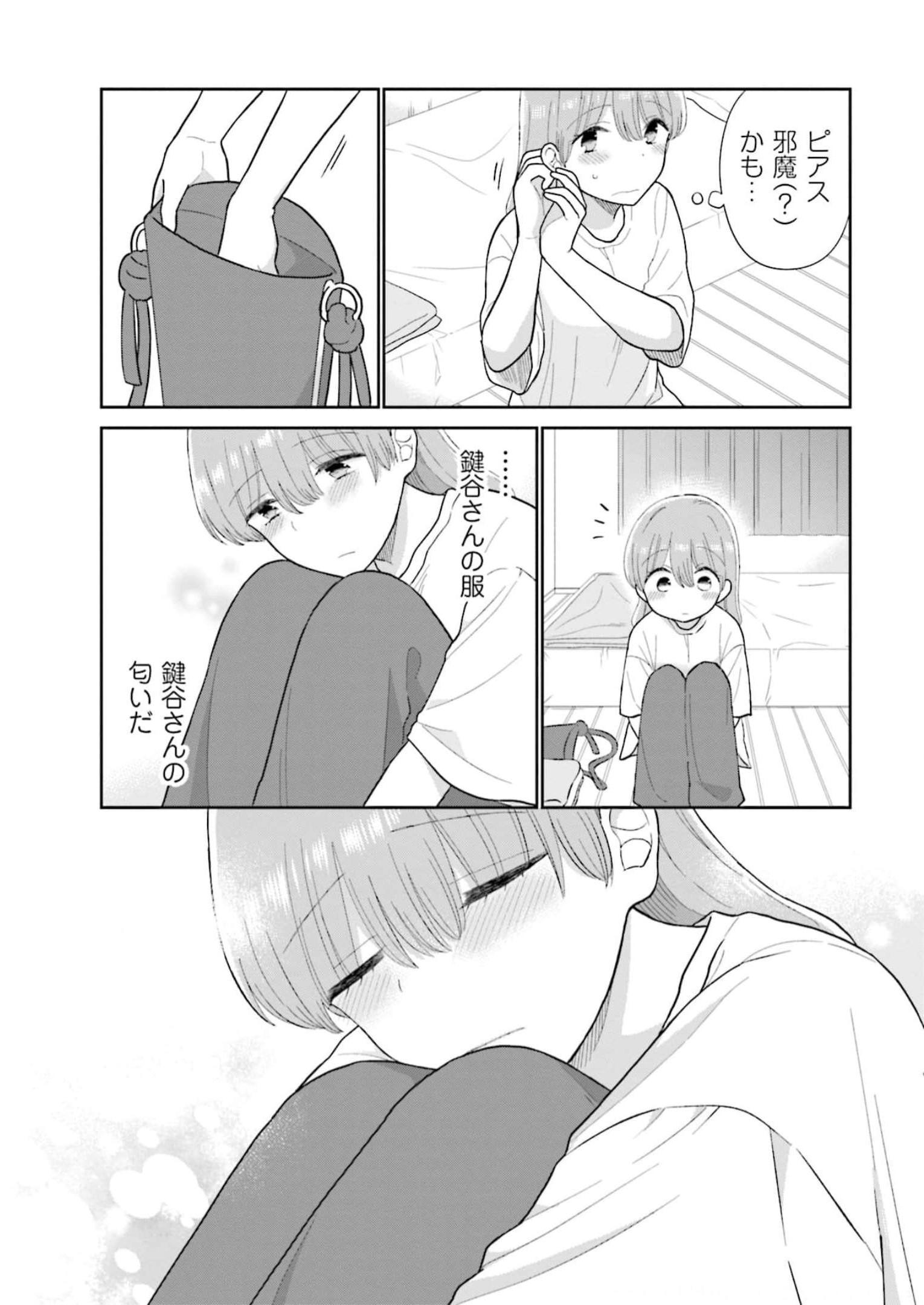 瓜を破る - raw - 第38話 - https://jpgg.ffgg.to/JPGG/04120517/vceapcqkb4h.jpg