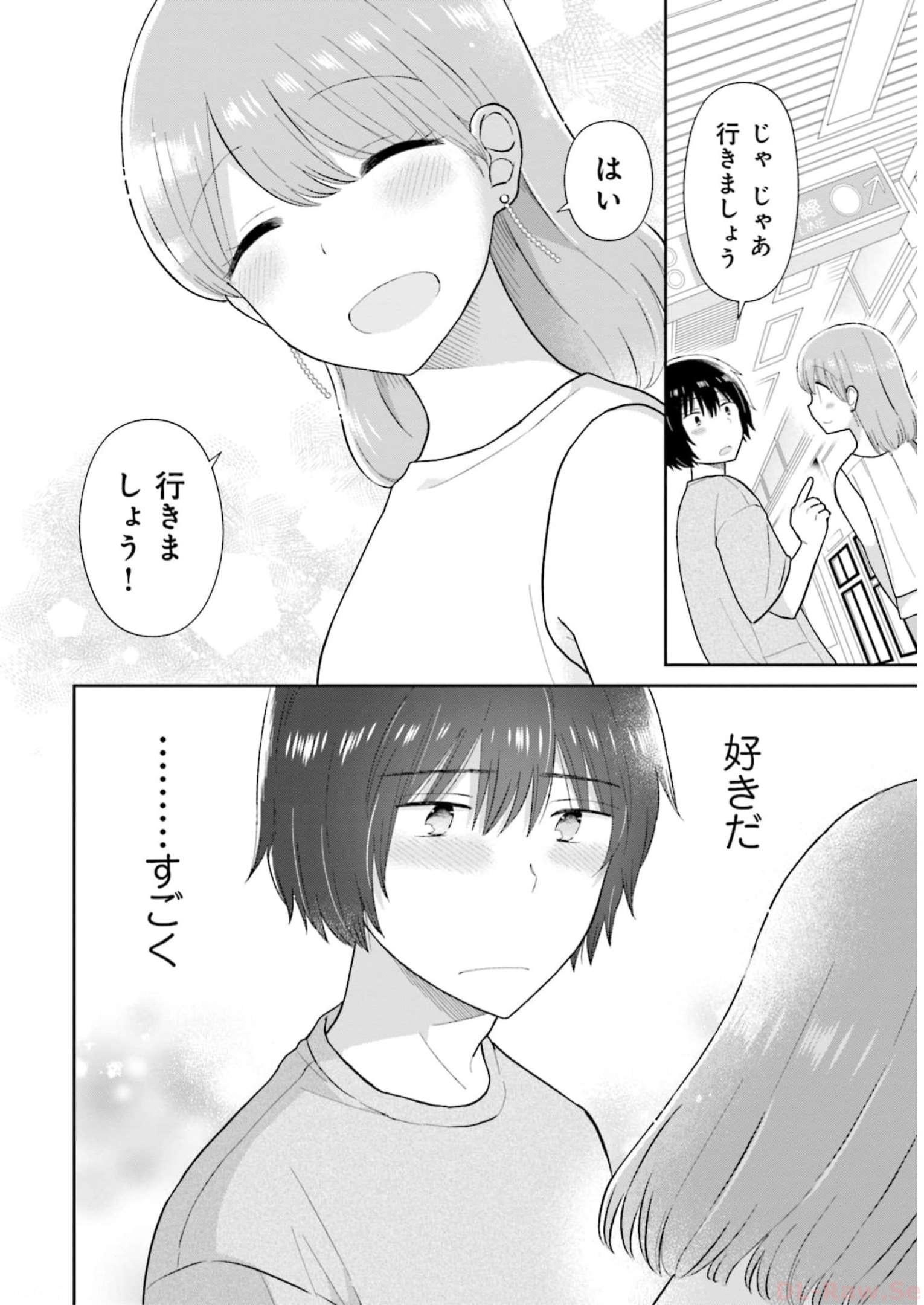 瓜を破る - raw - 第35話 - https://jpgg.ffgg.to/JPGG/04120517/wrmqqdjzrht.jpg