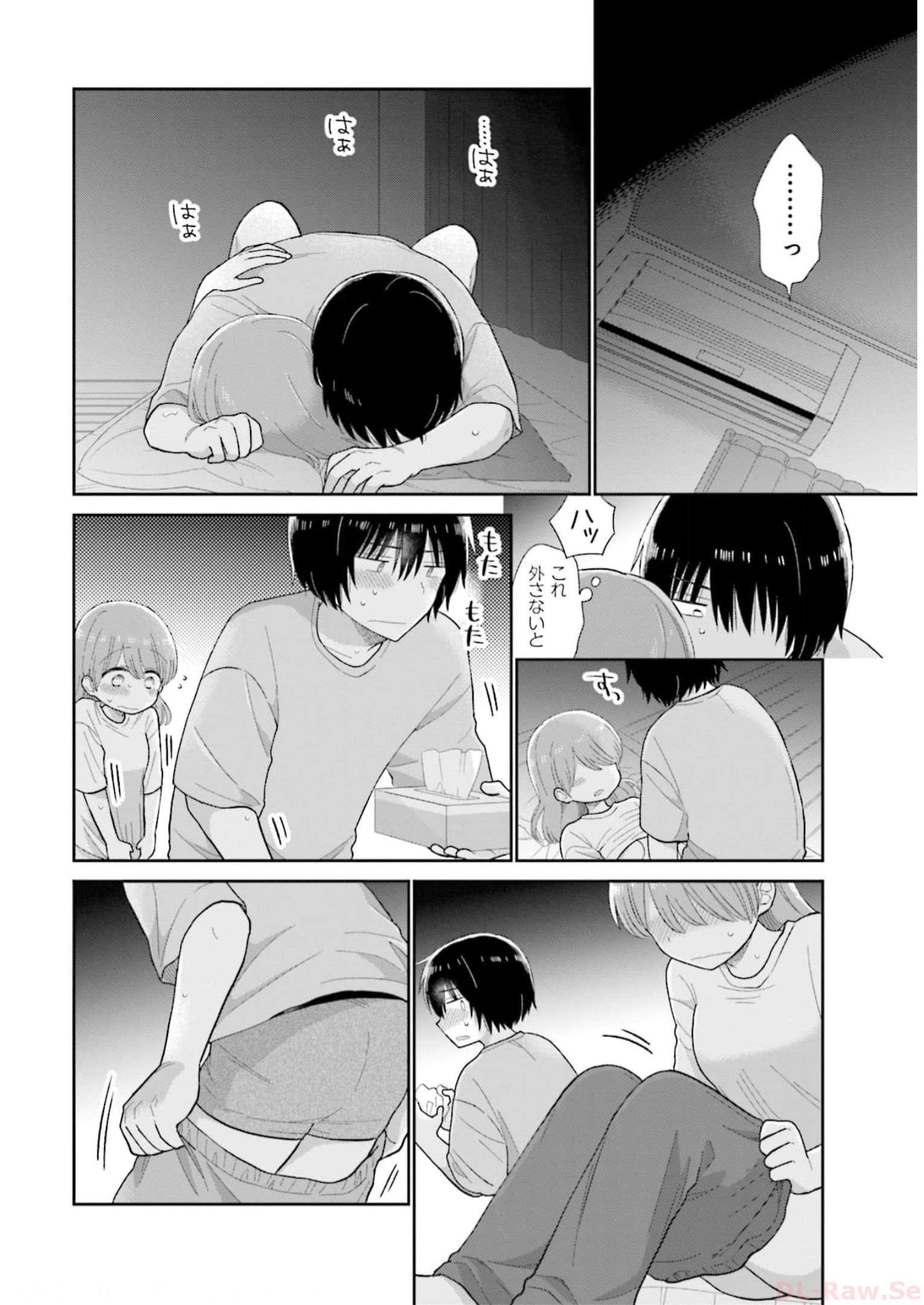 瓜を破る - raw - 第41話 - https://jpgg.ffgg.to/JPGG/04120517/z12tiuw4uv3.jpg
