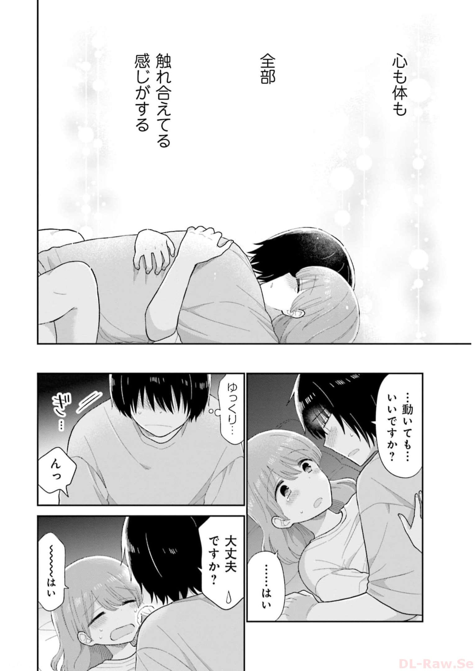 瓜を破る - raw - 第41話 - https://jpgg.ffgg.to/JPGG/04120517/z5km4ysx5fh.jpg