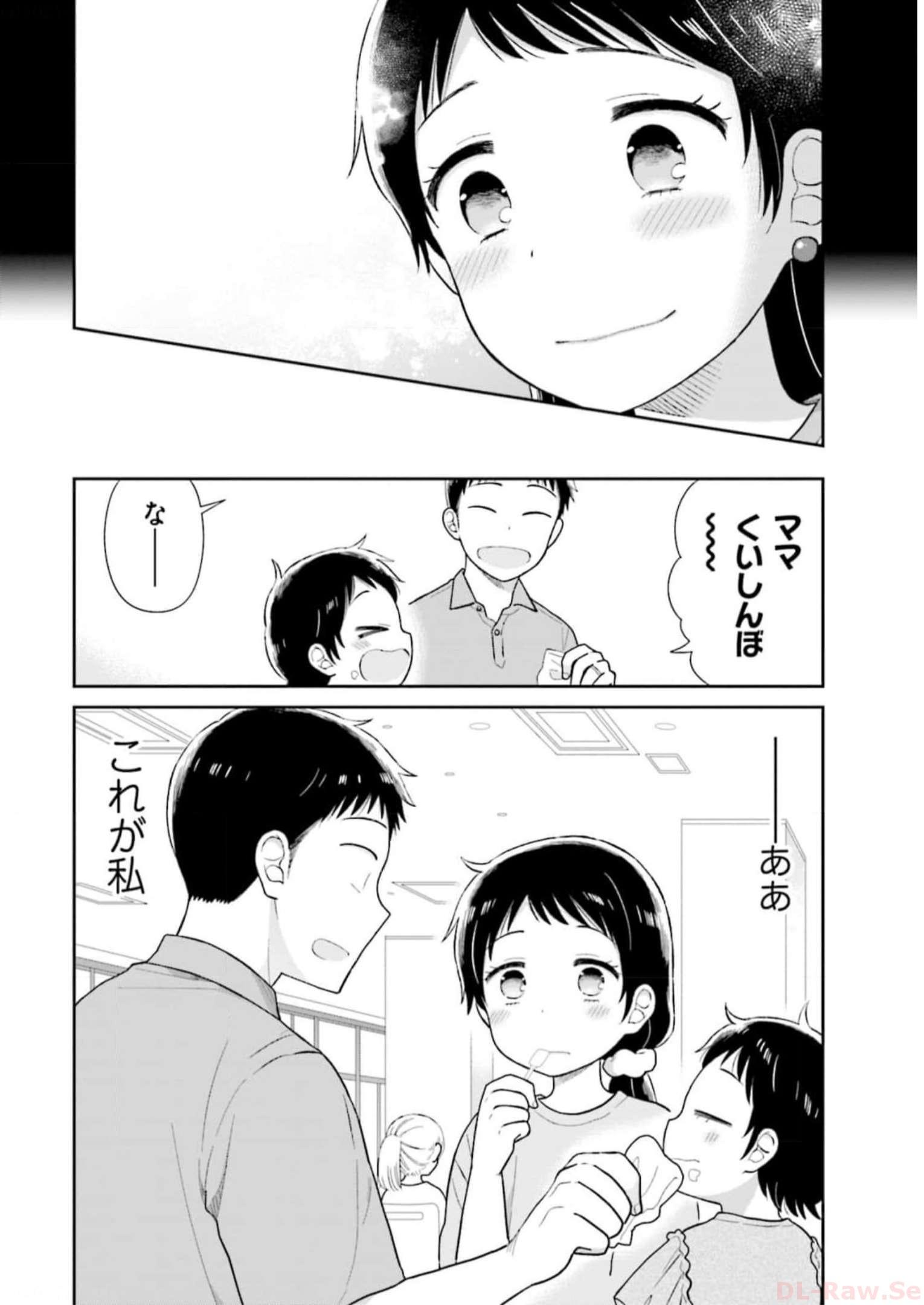 瓜を破る - raw - 第34話 - https://jpgg.ffgg.to/JPGG/04120517/zpixtrtceoi.jpg