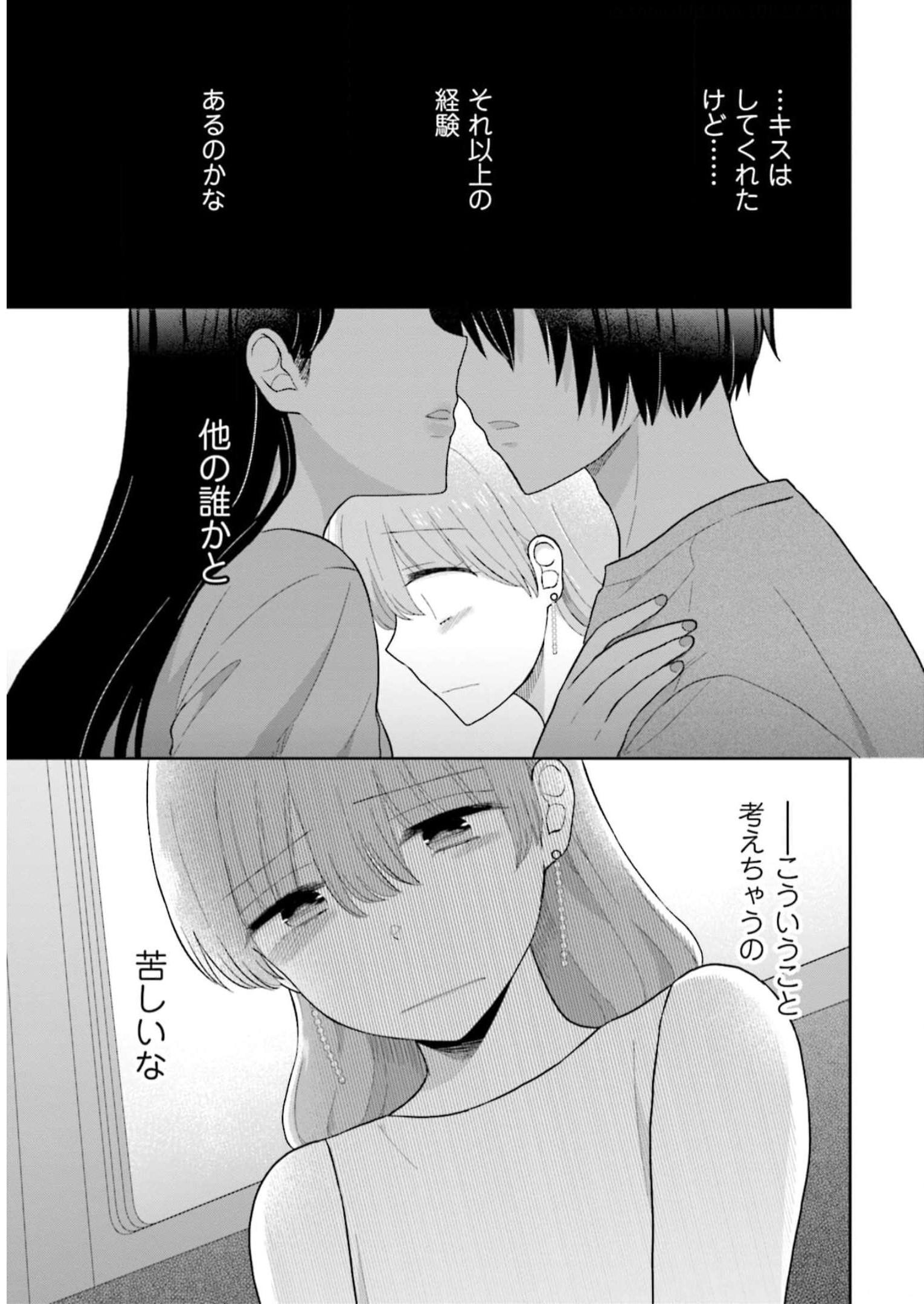 瓜を破る - raw - 第36話 - https://jpgg.ffgg.to/JPGG/04120517/zxf2qwolme1.jpg