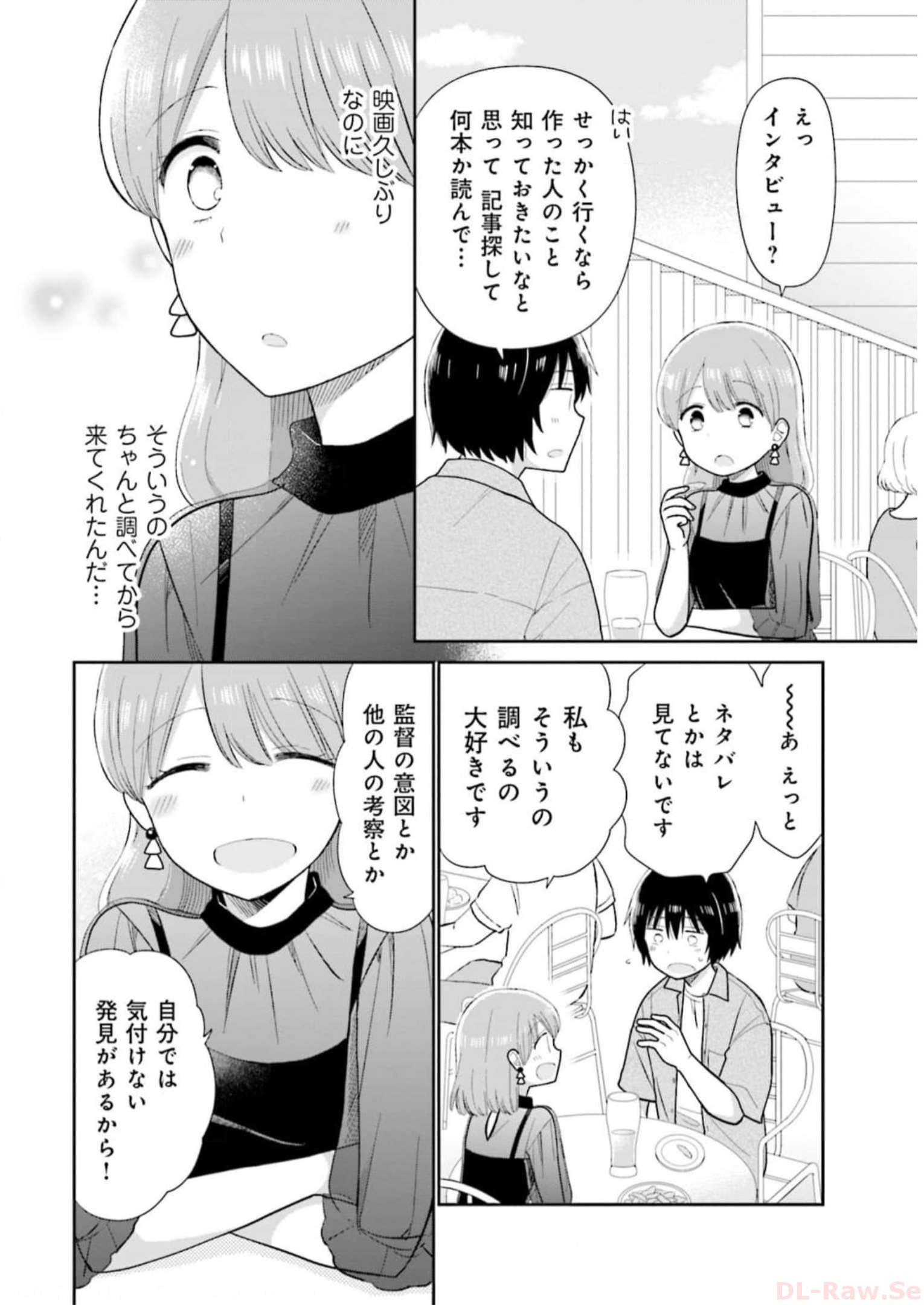 瓜を破る - raw - 第29話 - https://jpgg.ffgg.to/JPGG/04120518/10ad32vlurf.jpg