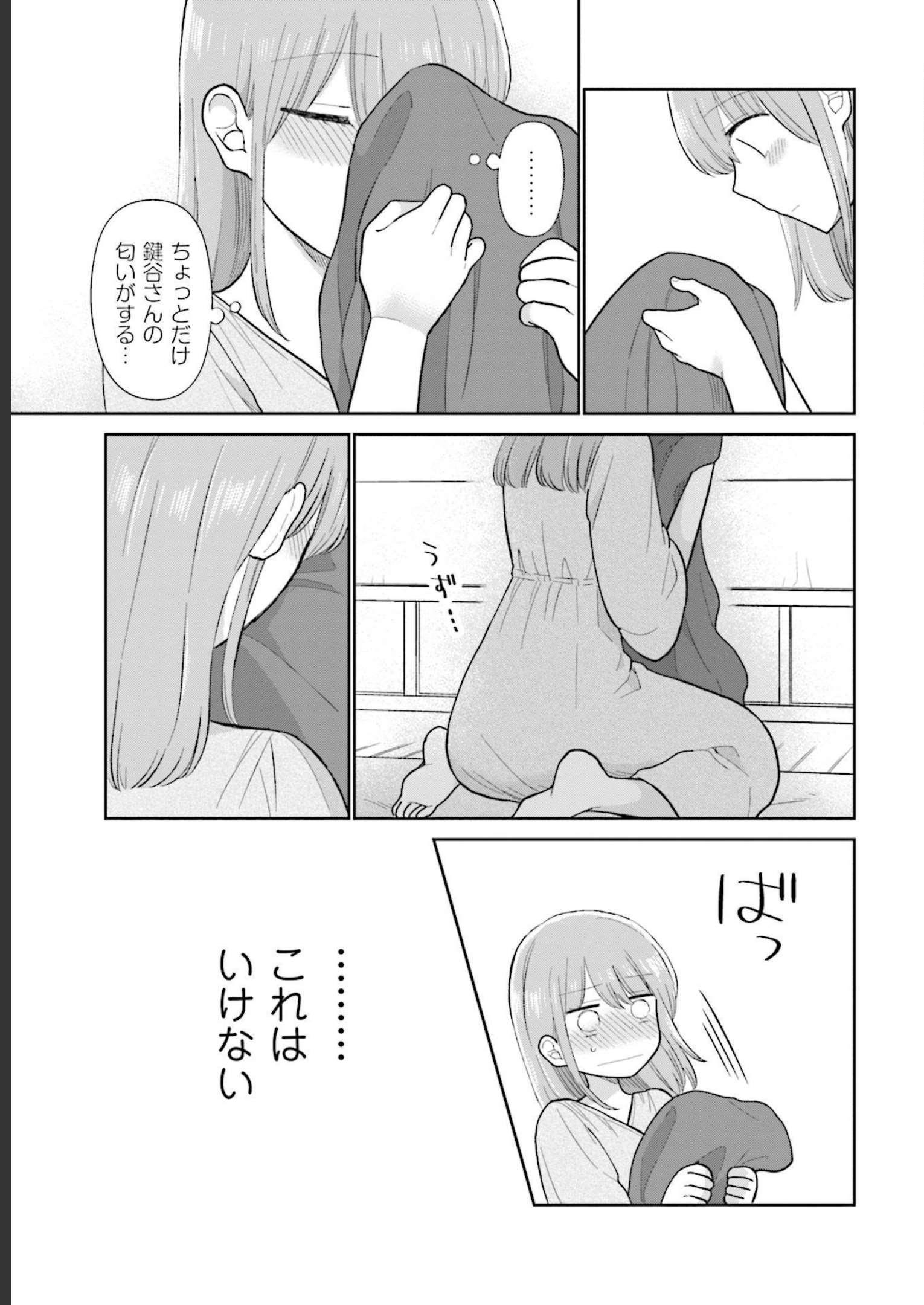 瓜を破る - raw - 第23話 - https://jpgg.ffgg.to/JPGG/04120518/4cezigo1kyk.jpg