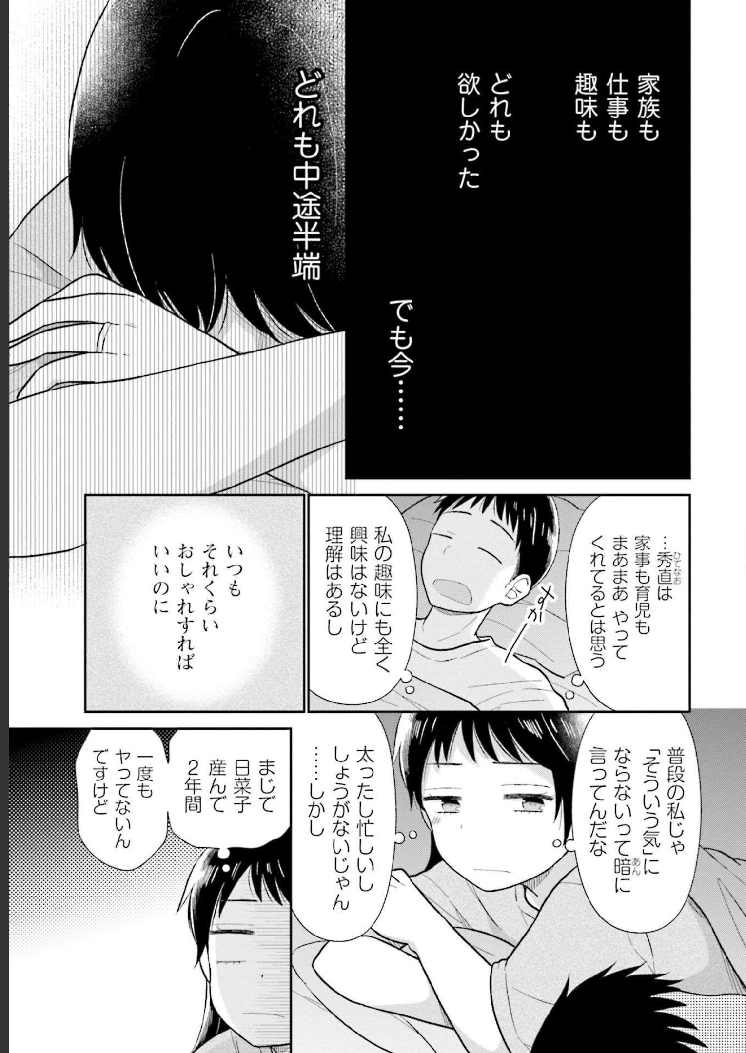 瓜を破る - raw - 第27話 - https://jpgg.ffgg.to/JPGG/04120518/4mndog5bbuz.jpg