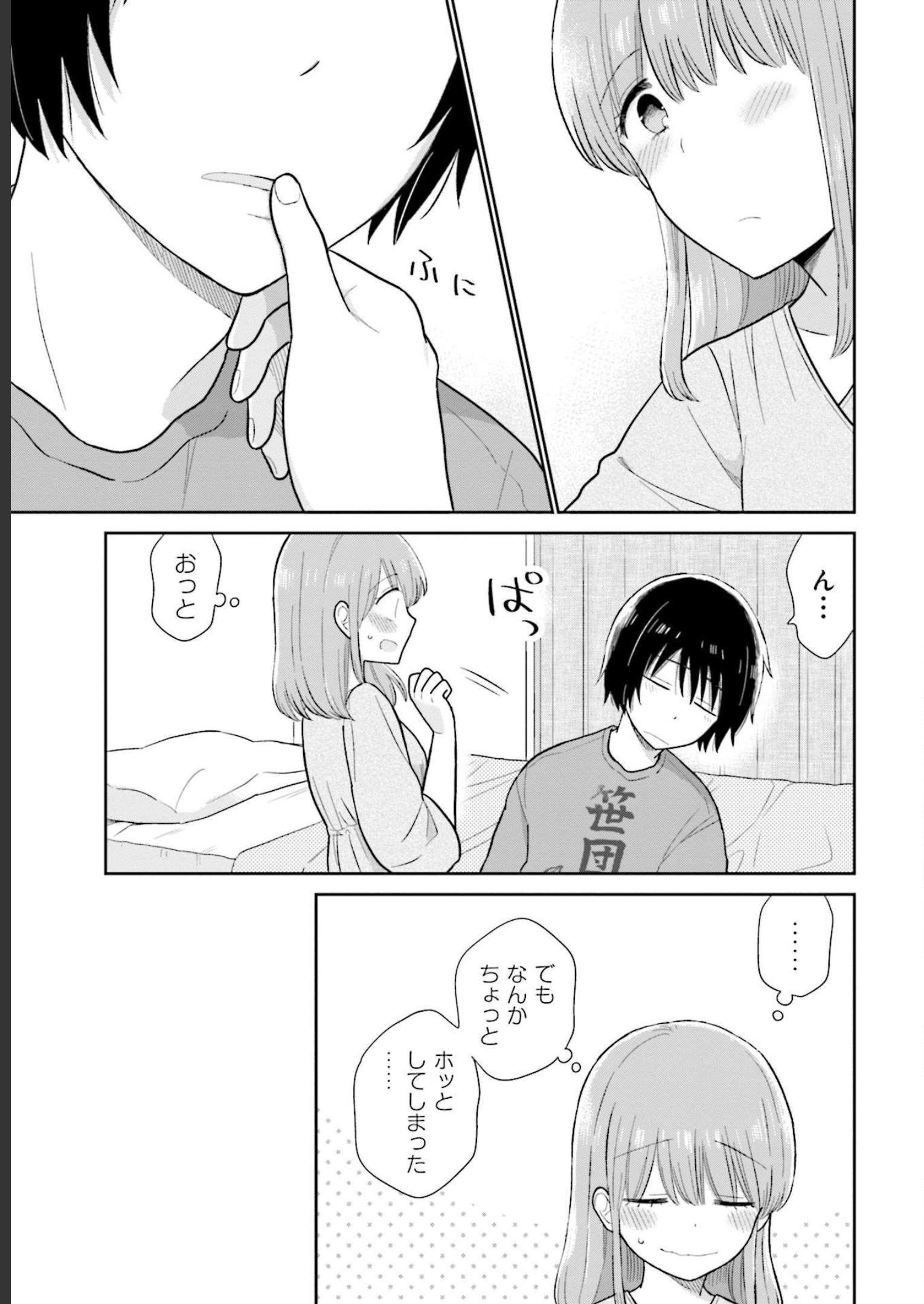 瓜を破る - raw - 第23話 - https://jpgg.ffgg.to/JPGG/04120518/cqn35eqtaro.jpg