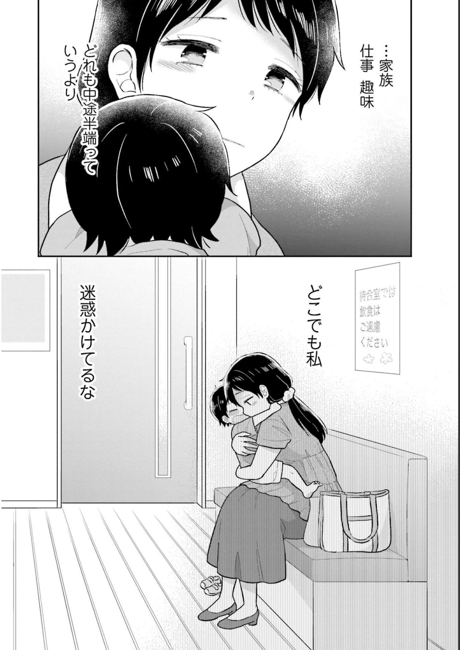 瓜を破る - raw - 第27話 - https://jpgg.ffgg.to/JPGG/04120518/crkxin12efj.jpg