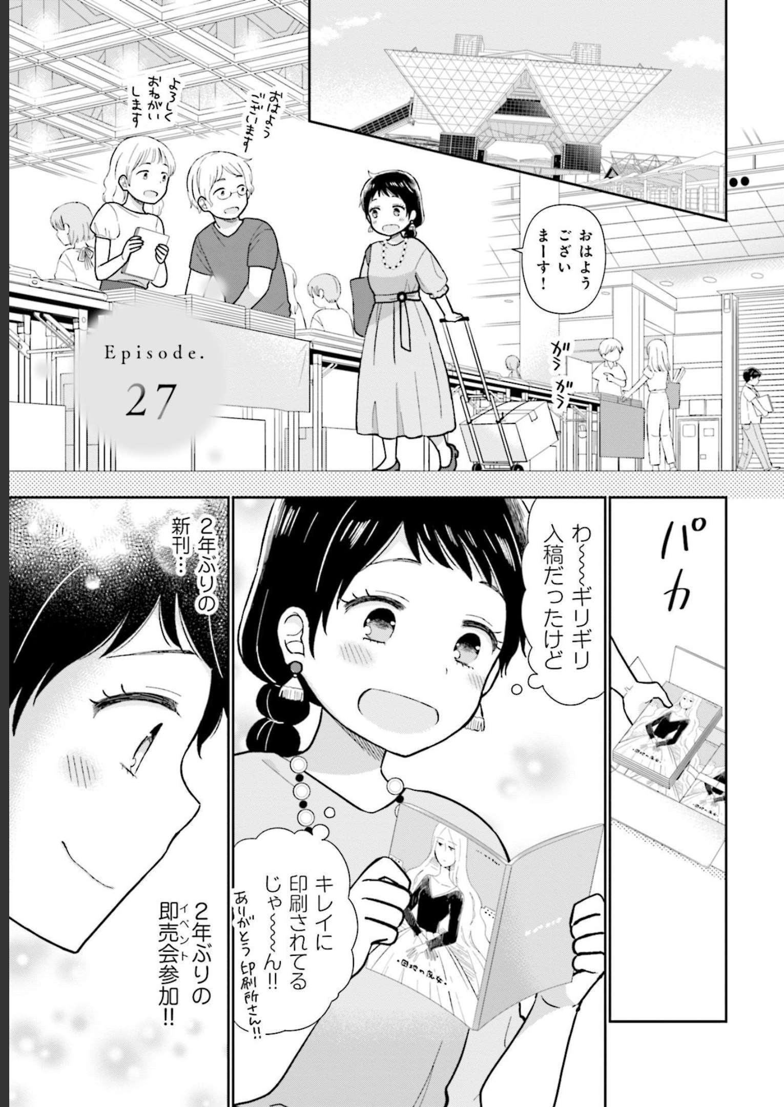 瓜を破る - raw - 第27話 - https://jpgg.ffgg.to/JPGG/04120518/ej5agxwshrq.jpg