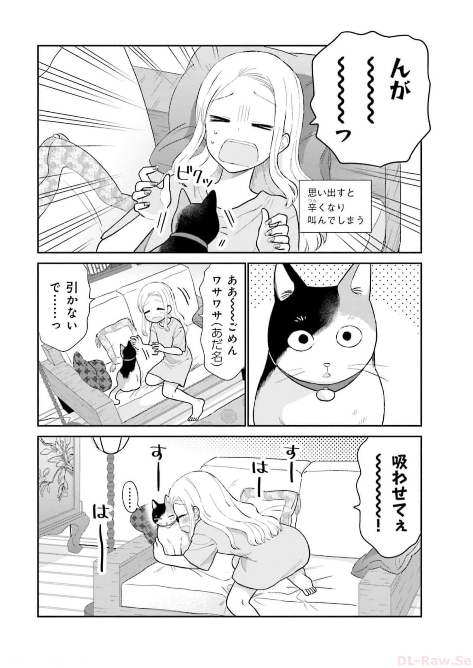 瓜を破る - raw - 第32話 - https://jpgg.ffgg.to/JPGG/04120518/gdyl1i3m4a0.jpg