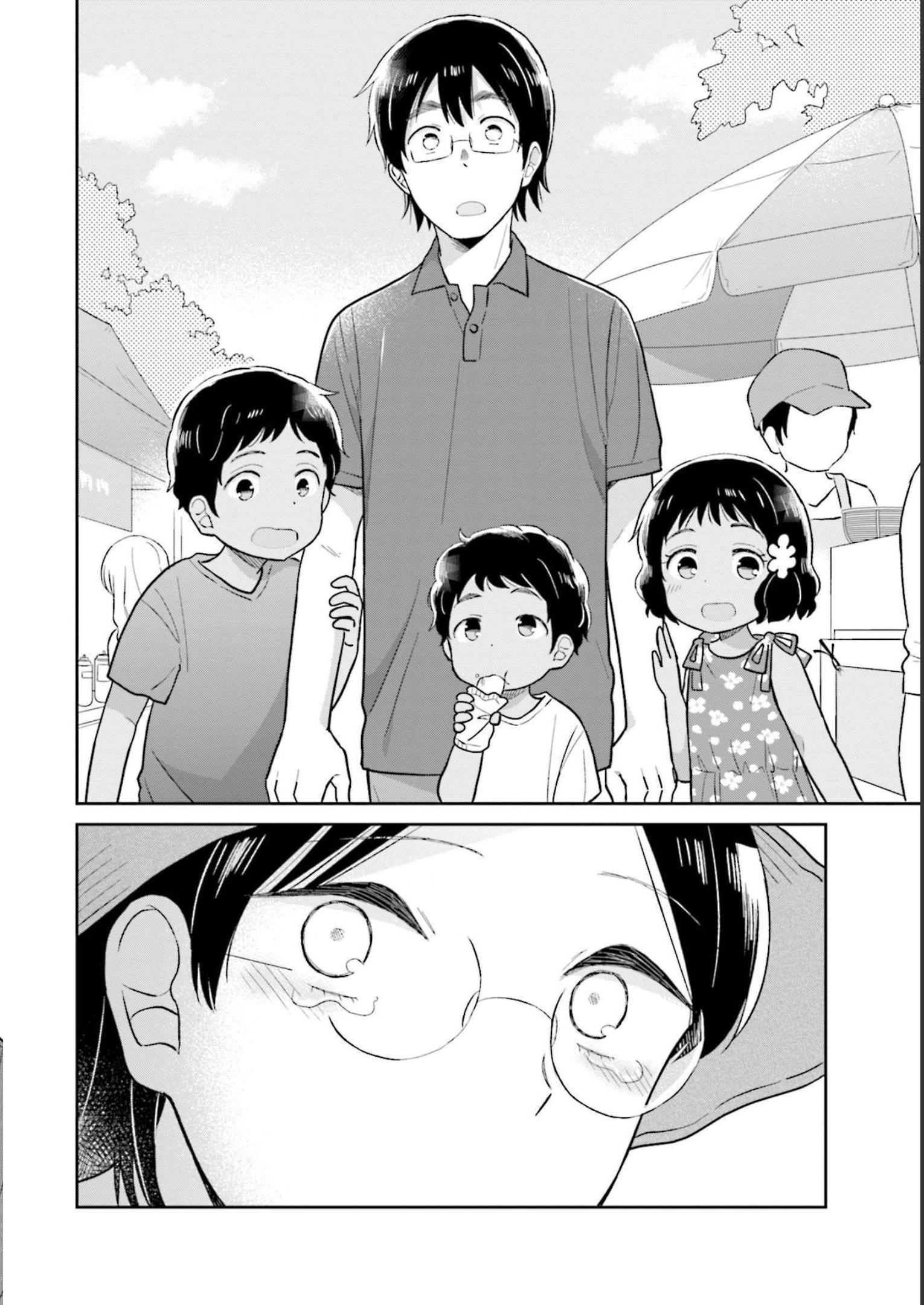 瓜を破る - raw - 第24話 - https://jpgg.ffgg.to/JPGG/04120518/hb1n3xmh0ip.jpg