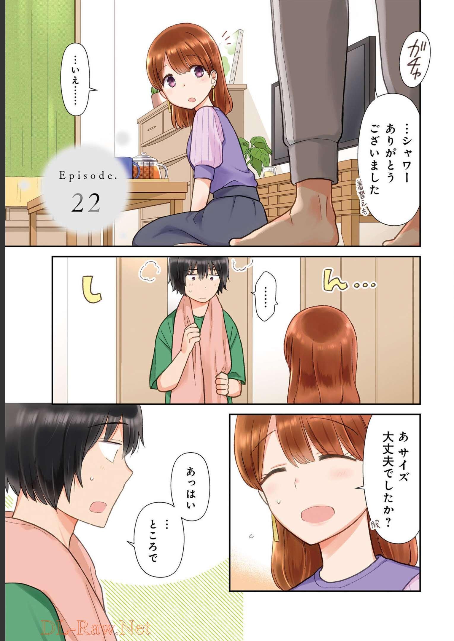 瓜を破る - raw - 第22話 - https://jpgg.ffgg.to/JPGG/04120518/hhwfz4camtw.jpg