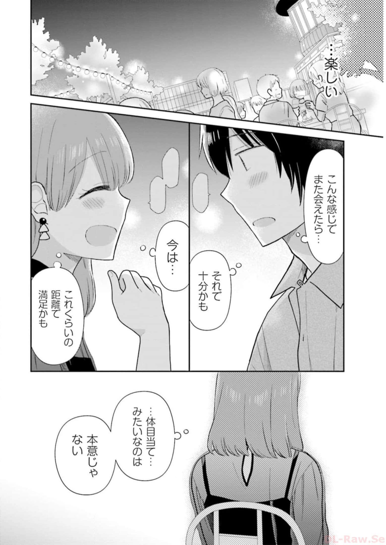 瓜を破る - raw - 第29話 - https://jpgg.ffgg.to/JPGG/04120518/kmregm0dnfx.jpg