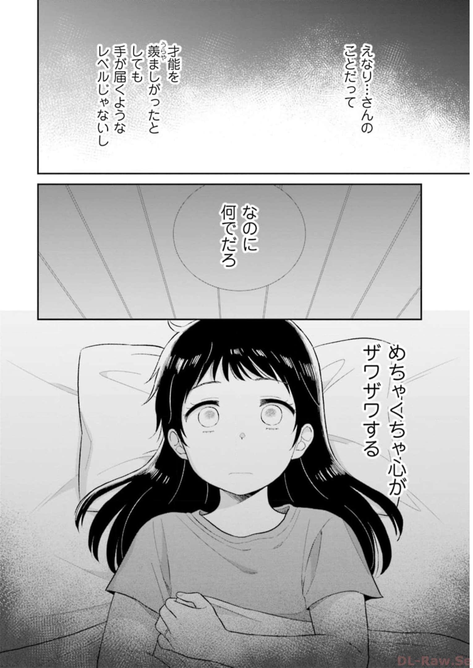 瓜を破る - raw - 第31話 - https://jpgg.ffgg.to/JPGG/04120518/lae1i0iqojx.jpg
