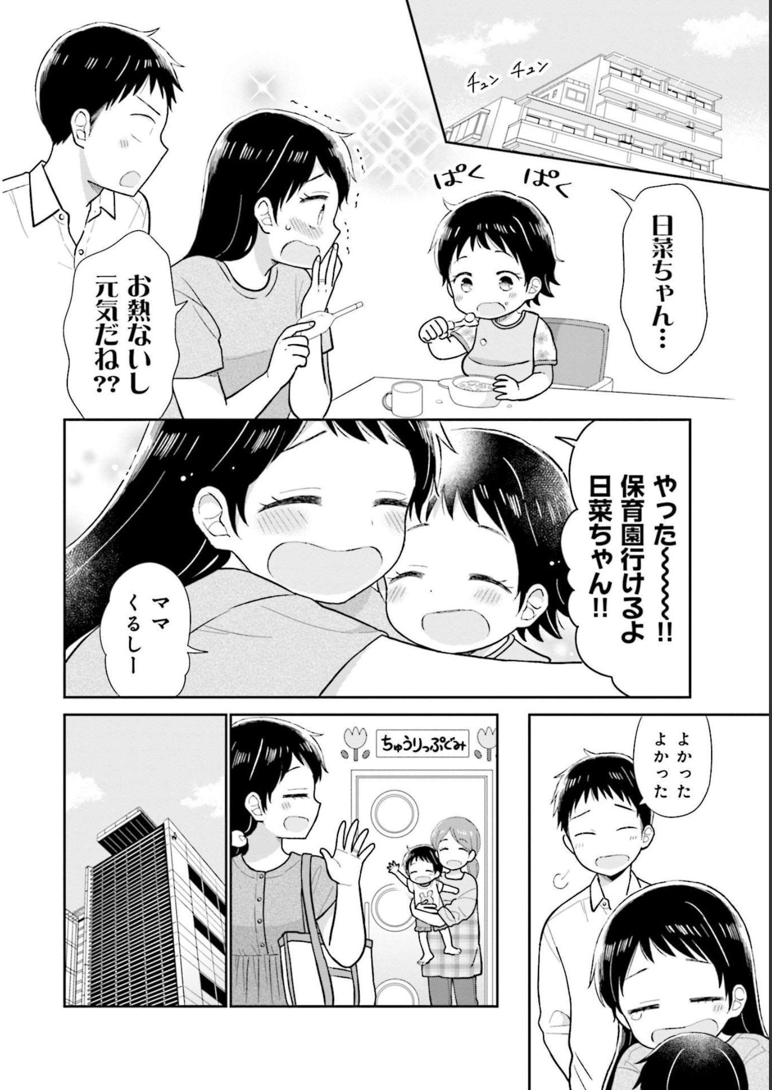 瓜を破る - raw - 第27話 - https://jpgg.ffgg.to/JPGG/04120518/pmlz2cblyug.jpg