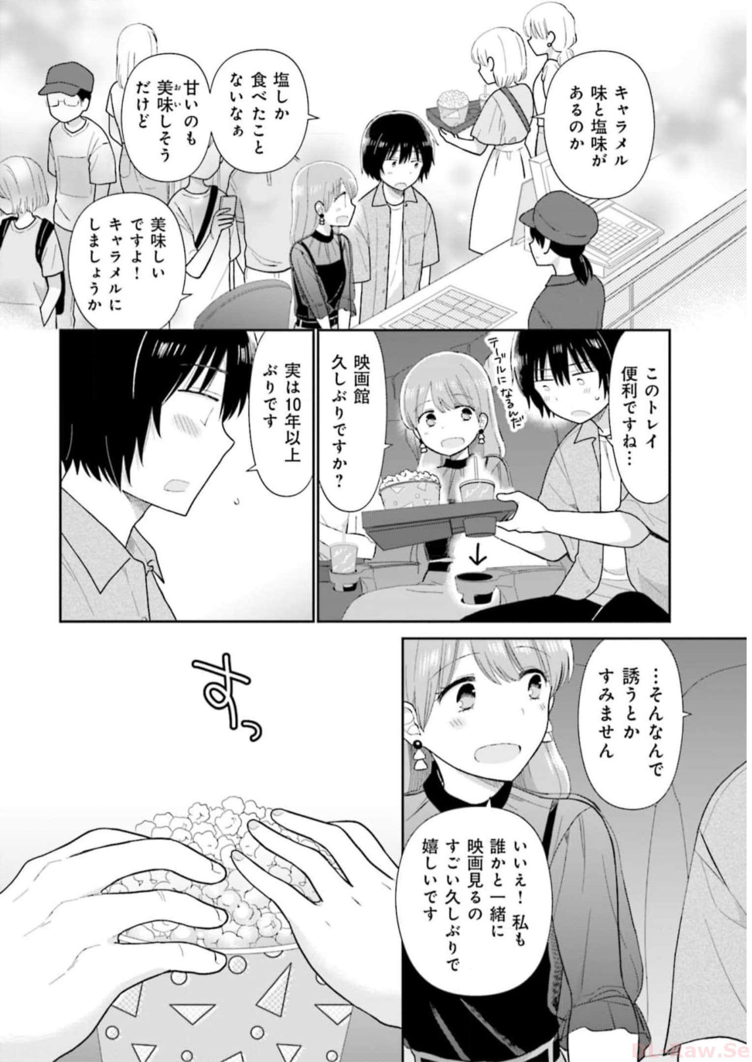 瓜を破る - raw - 第29話 - https://jpgg.ffgg.to/JPGG/04120518/pxqqxiom355.jpg