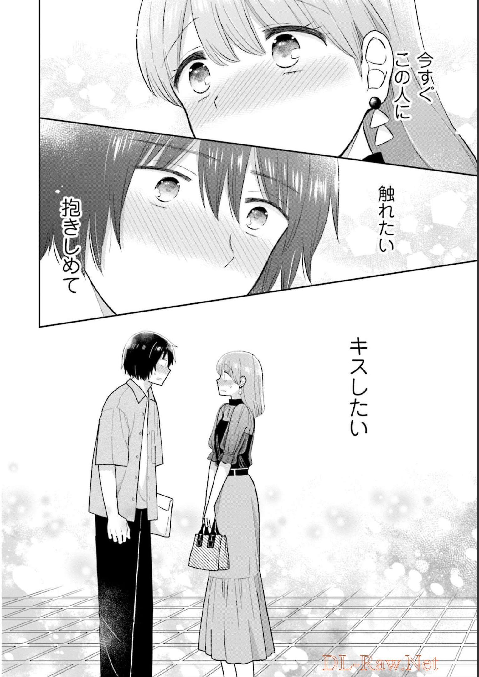 瓜を破る - raw - 第28話 - https://jpgg.ffgg.to/JPGG/04120518/qgg0n5u5p5k.jpg