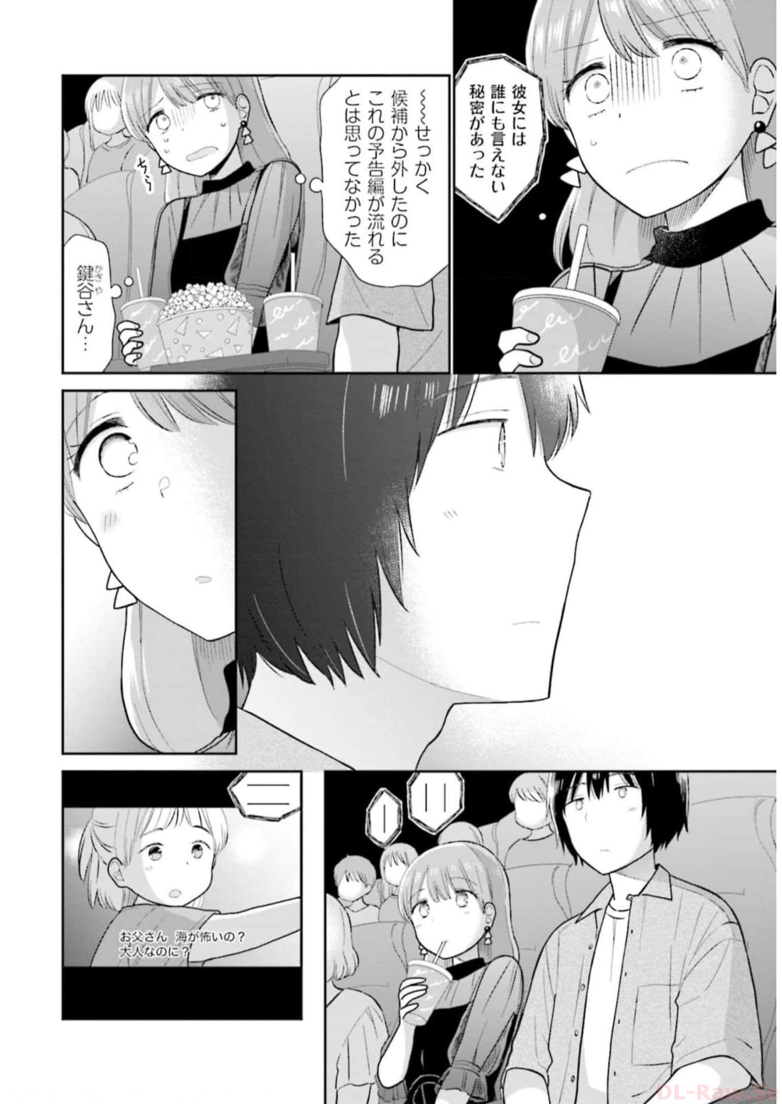 瓜を破る - raw - 第29話 - https://jpgg.ffgg.to/JPGG/04120518/rghyyngfziy.jpg
