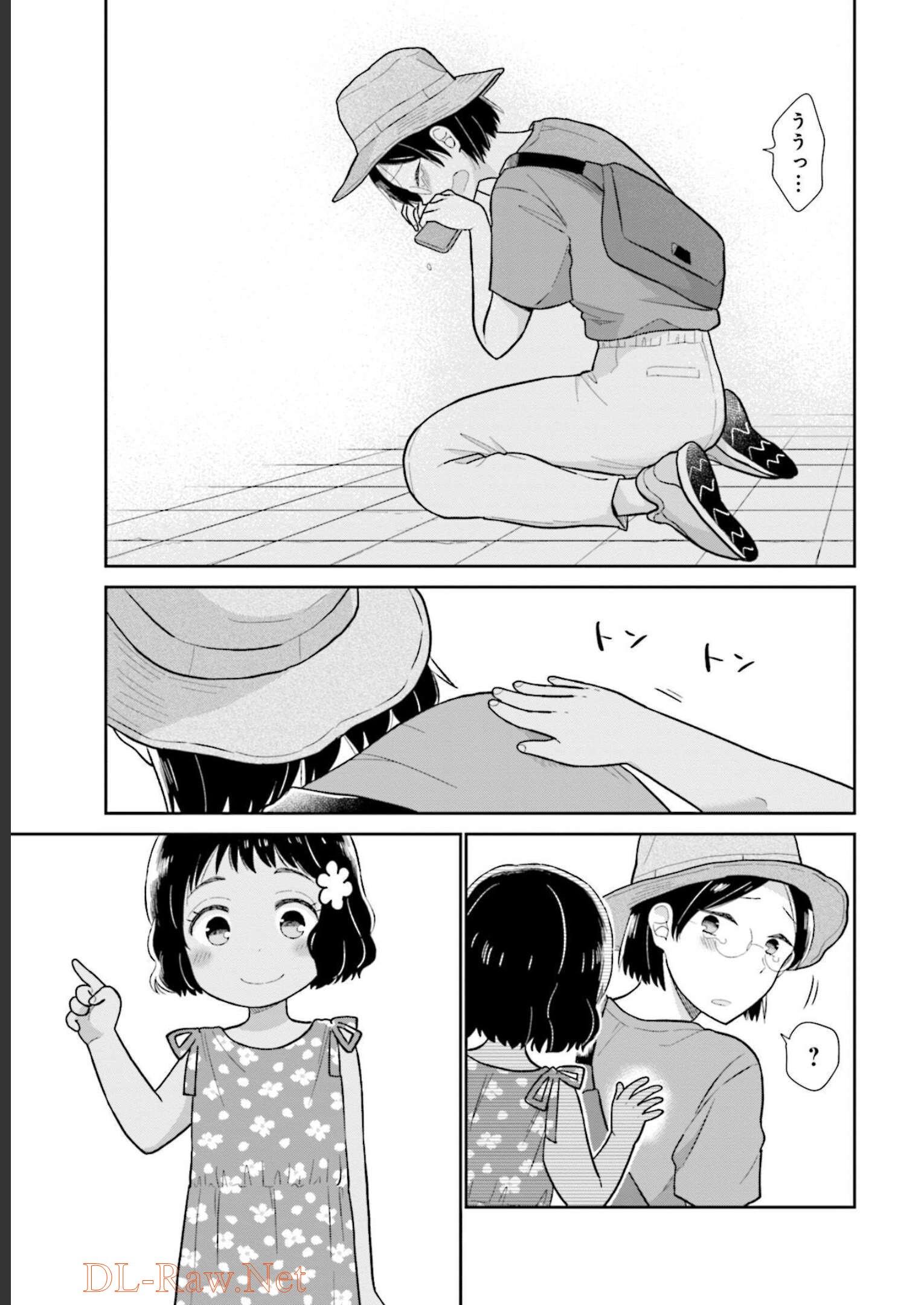 瓜を破る - raw - 第24話 - https://jpgg.ffgg.to/JPGG/04120518/u3dekxo1gbp.jpg