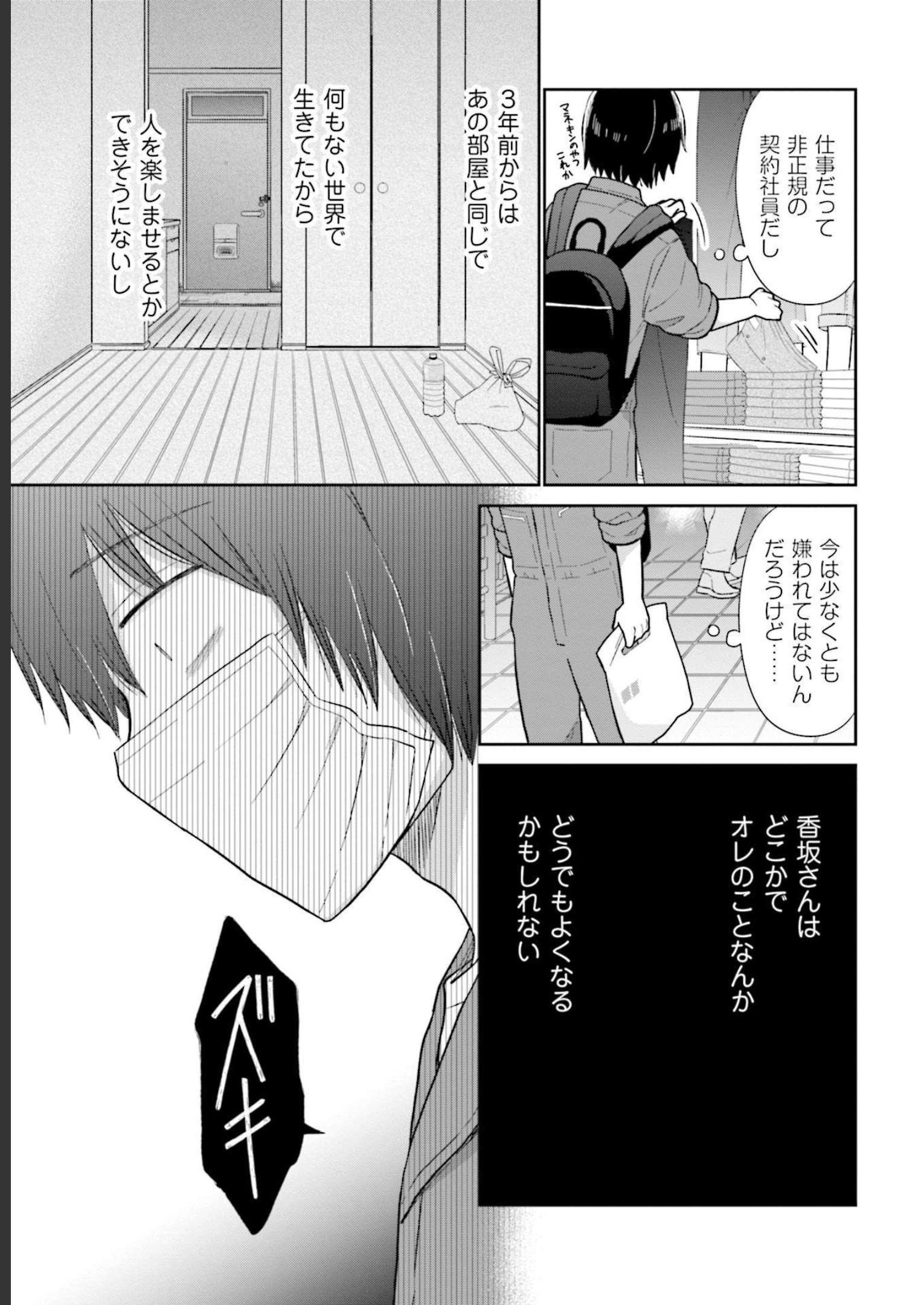 瓜を破る - raw - 第28話 - https://jpgg.ffgg.to/JPGG/04120518/z31lv3szwjf.jpg