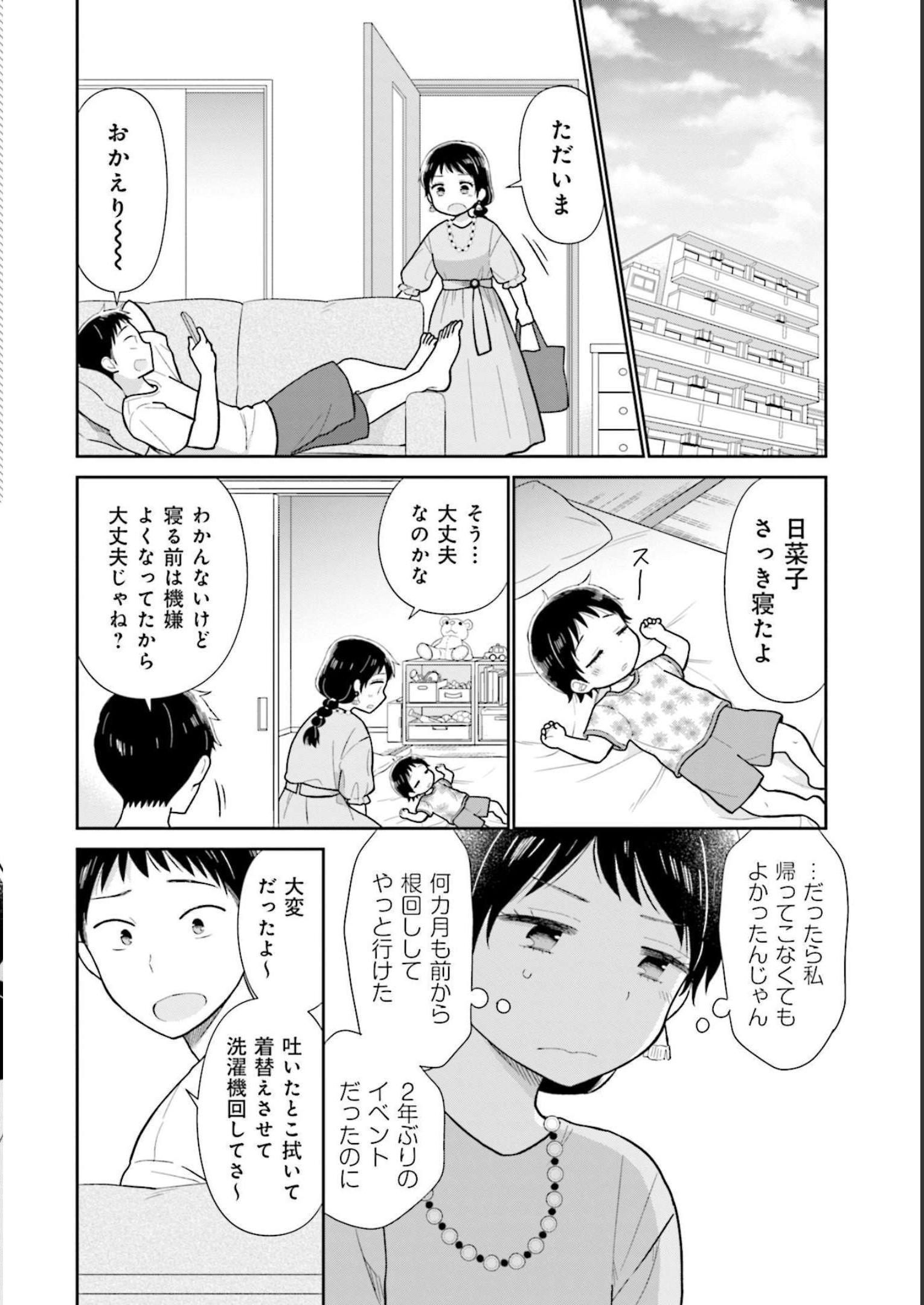 瓜を破る - raw - 第27話 - https://jpgg.ffgg.to/JPGG/04120518/zvrimvqkyjs.jpg