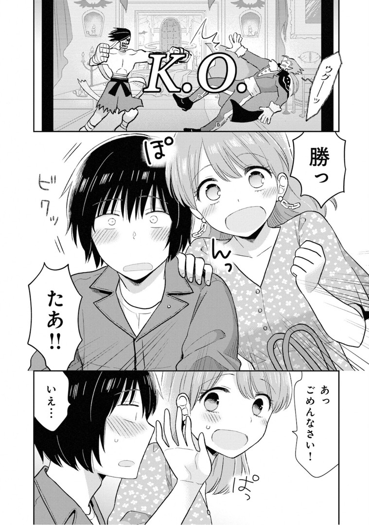 瓜を破る - raw - 第14話 - https://jpgg.ffgg.to/JPGG/04120519/ak44papzv1h.jpg