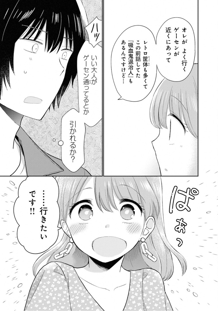 瓜を破る - raw - 第14話 - https://jpgg.ffgg.to/JPGG/04120519/c3x5hvmyr3z.jpg