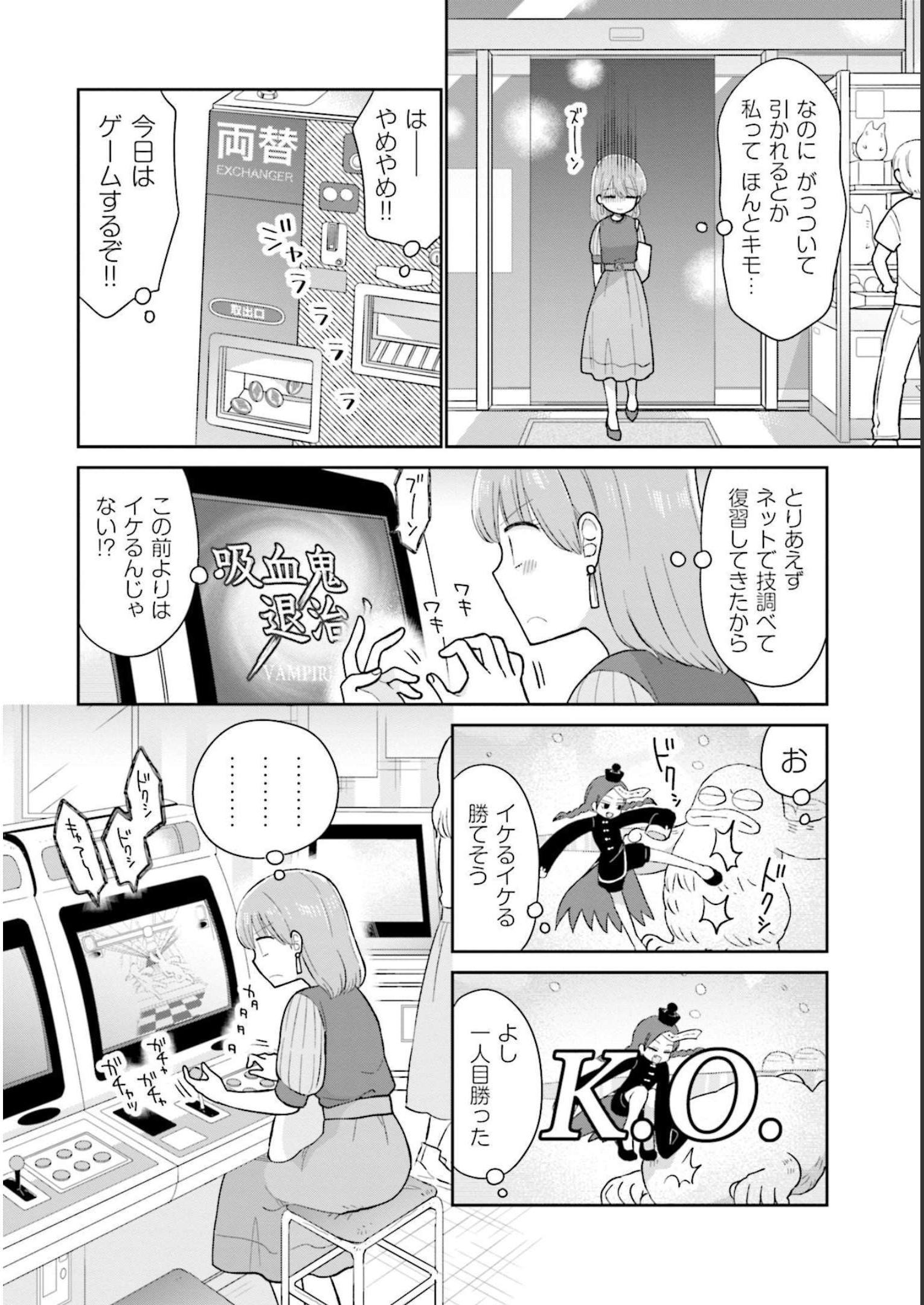 瓜を破る - raw - 第19話 - https://jpgg.ffgg.to/JPGG/04120519/l5grnrvowi2.jpg