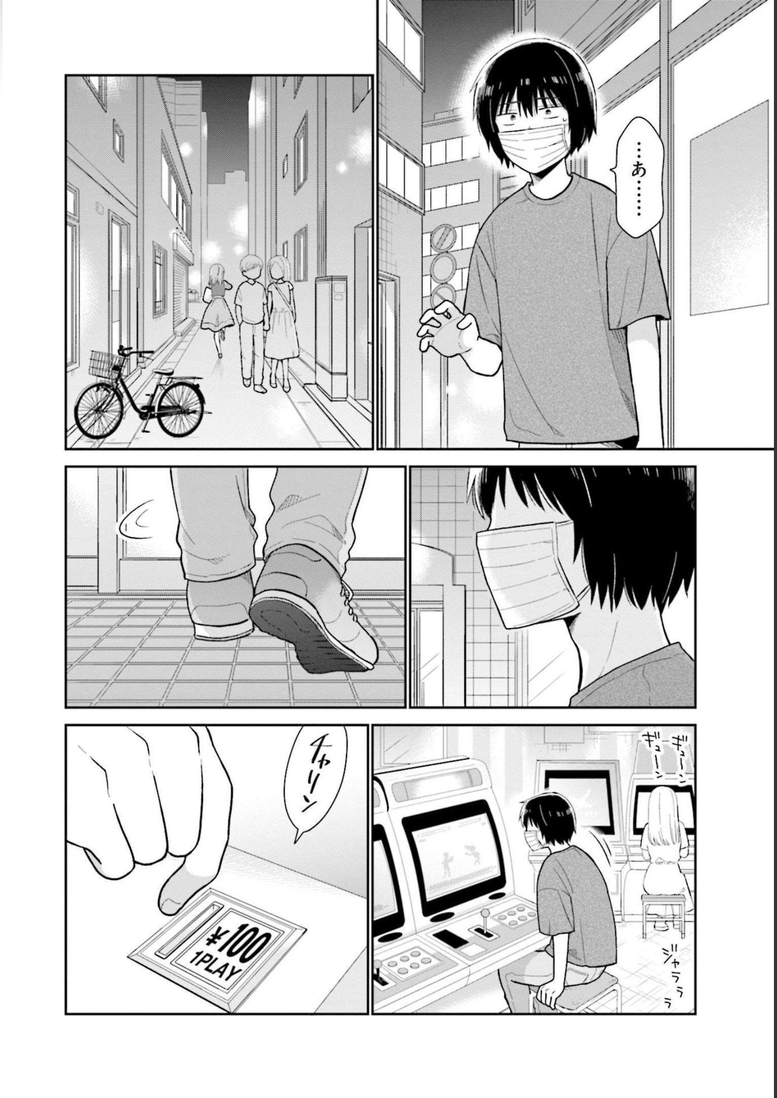 瓜を破る - raw - 第19話 - https://jpgg.ffgg.to/JPGG/04120519/ozcw4dnrvkr.jpg