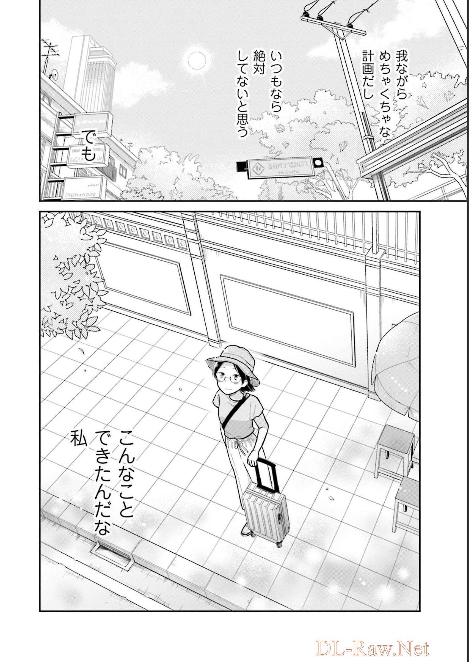 瓜を破る - raw - 第21話 - https://jpgg.ffgg.to/JPGG/04120519/qs3z0q1liye.jpg