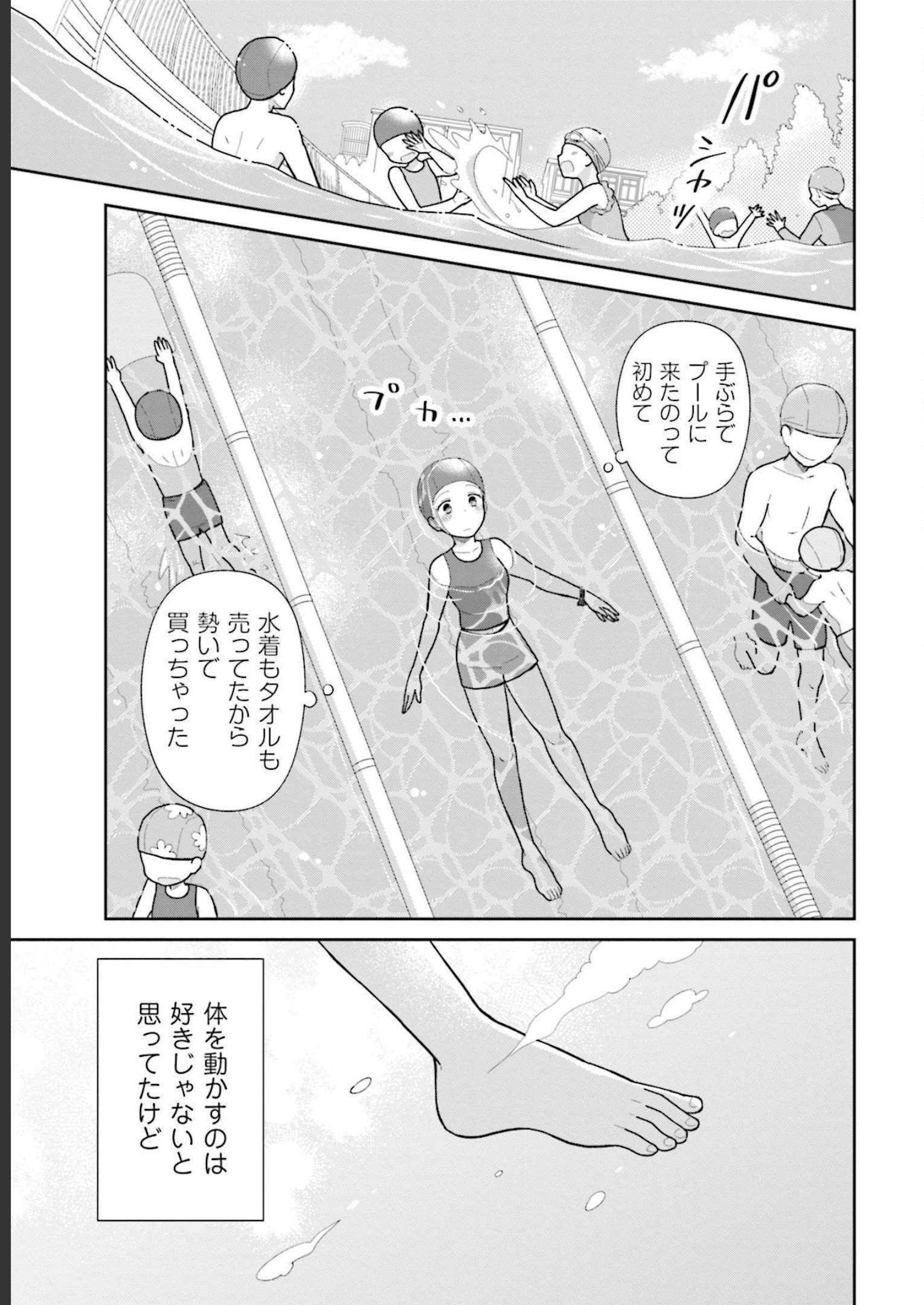 瓜を破る - raw - 第23話 - https://jpgg.ffgg.to/JPGG/04120519/xsy2xnrjcx4.jpg