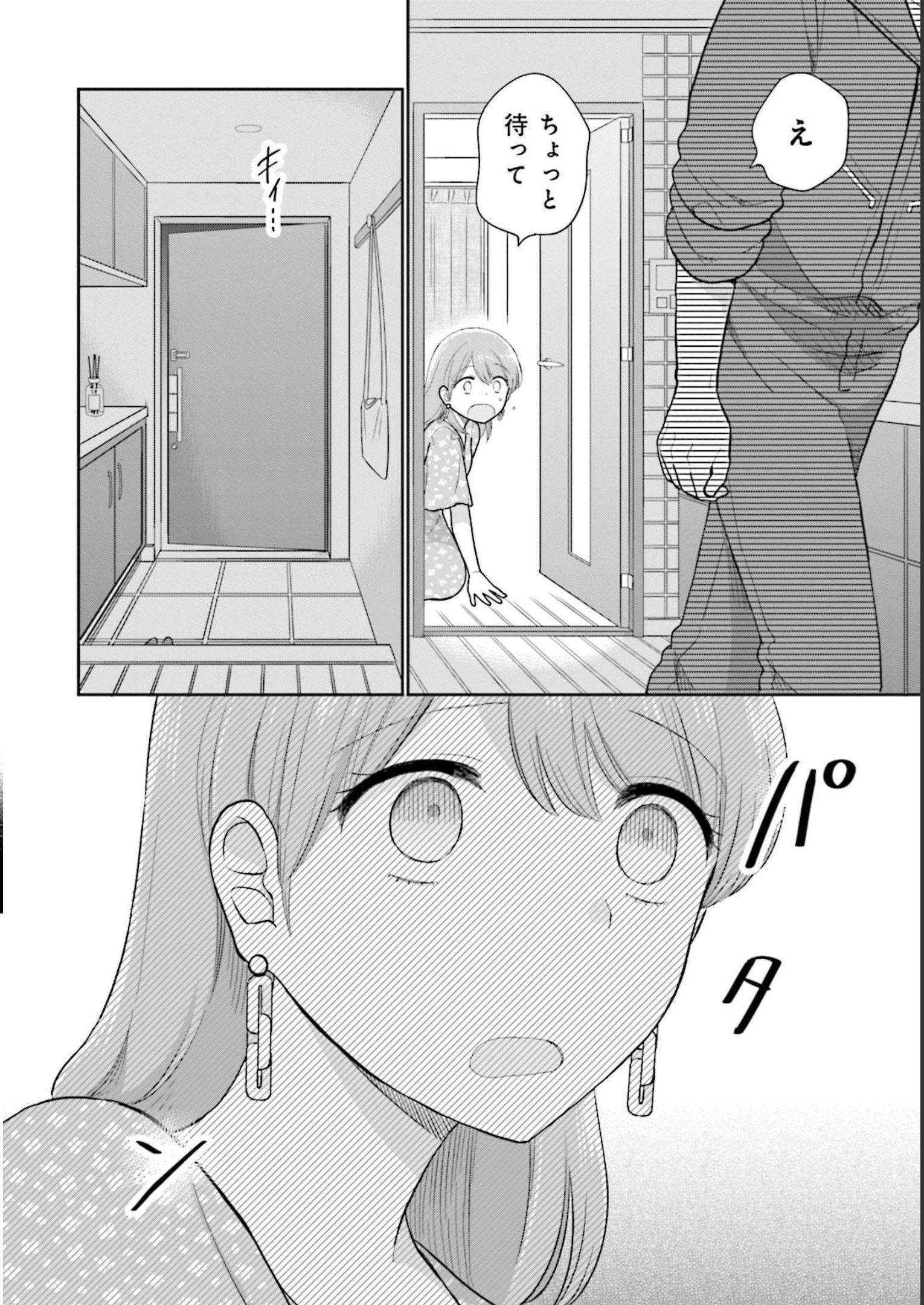 瓜を破る - raw - 第15話 - https://jpgg.ffgg.to/JPGG/04120520/0k3uvysccy3.jpg