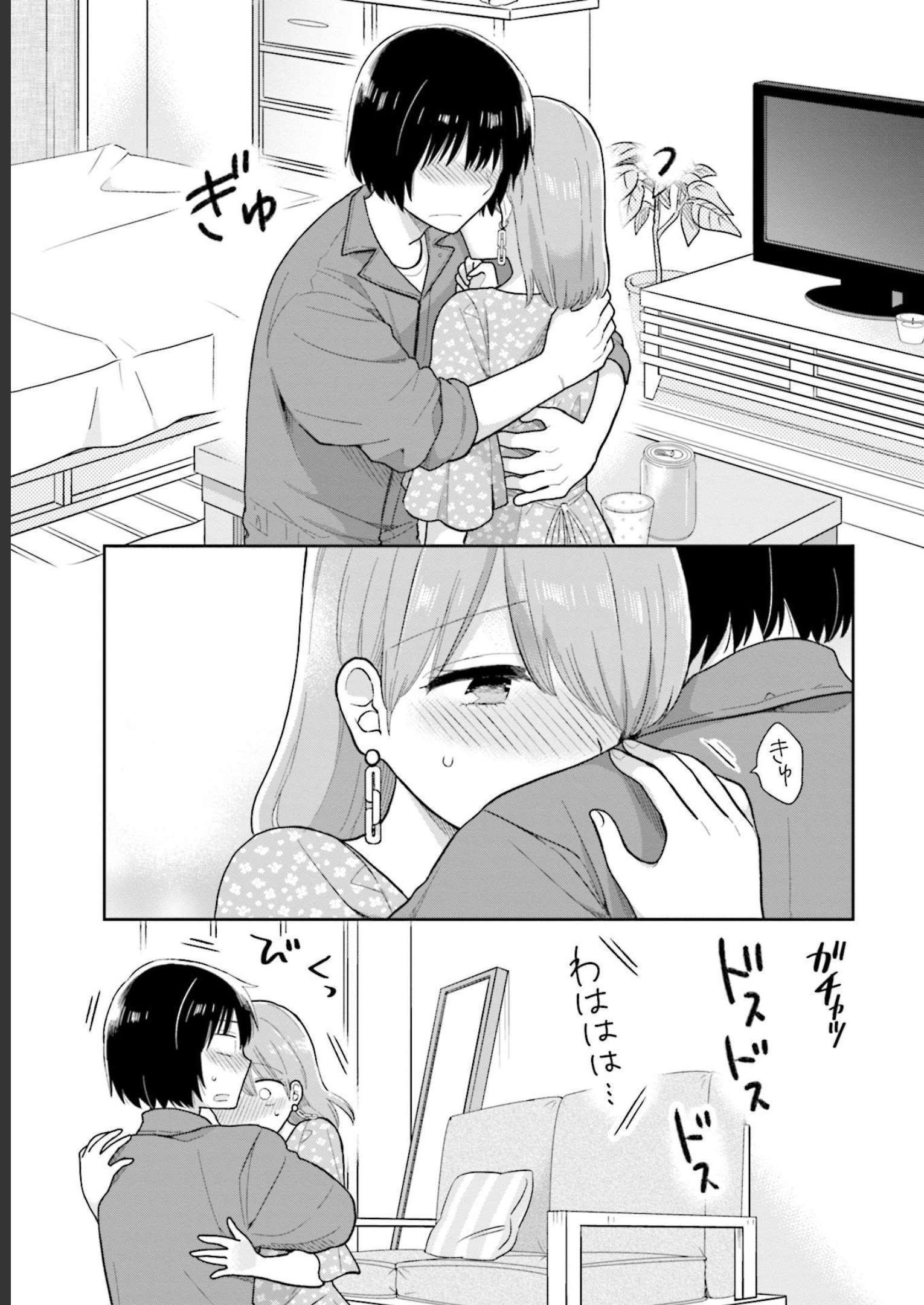 瓜を破る - raw - 第15話 - https://jpgg.ffgg.to/JPGG/04120520/33vtjaozu24.jpg