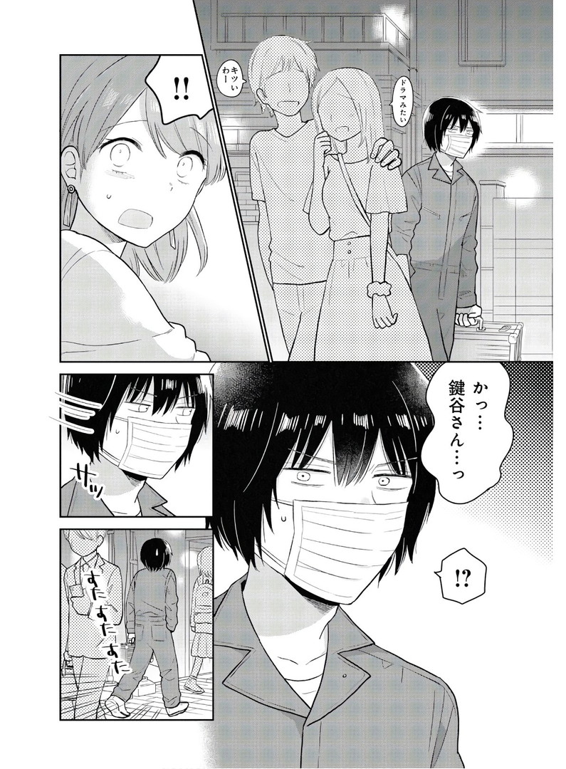 瓜を破る - raw - 第6話 - https://jpgg.ffgg.to/JPGG/04120520/4e1pp0m2apc.jpg