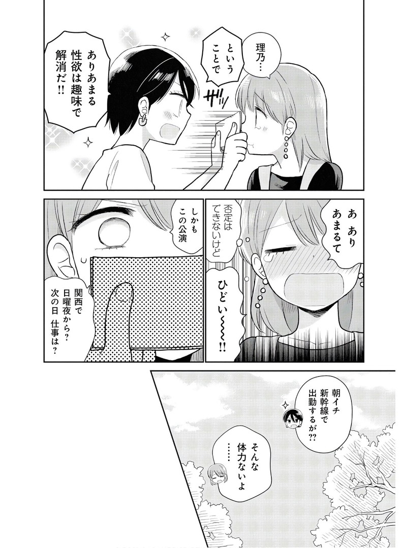 瓜を破る - raw - 第5話 - https://jpgg.ffgg.to/JPGG/04120520/4z5gaqhlbae.jpg