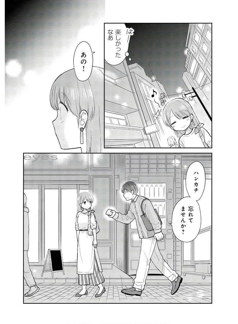 瓜を破る - raw - 第6話 - https://jpgg.ffgg.to/JPGG/04120520/ag0dw3zswy3.jpg