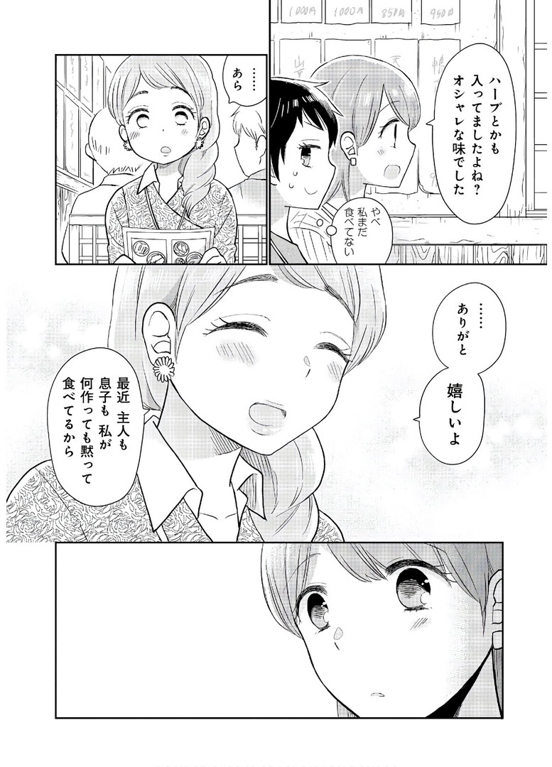 瓜を破る - raw - 第8話 - https://jpgg.ffgg.to/JPGG/04120520/blkb0y34cup.jpg