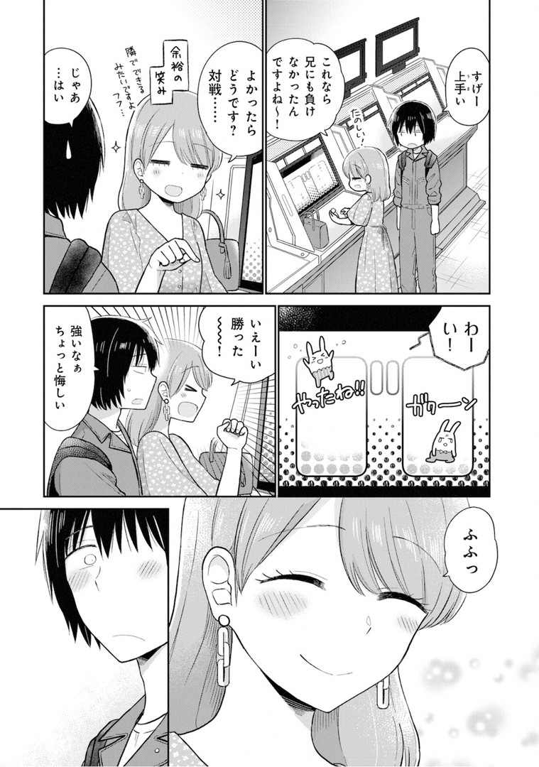 瓜を破る - raw - 第14話 - https://jpgg.ffgg.to/JPGG/04120520/jpuoaqvhj1i.jpg