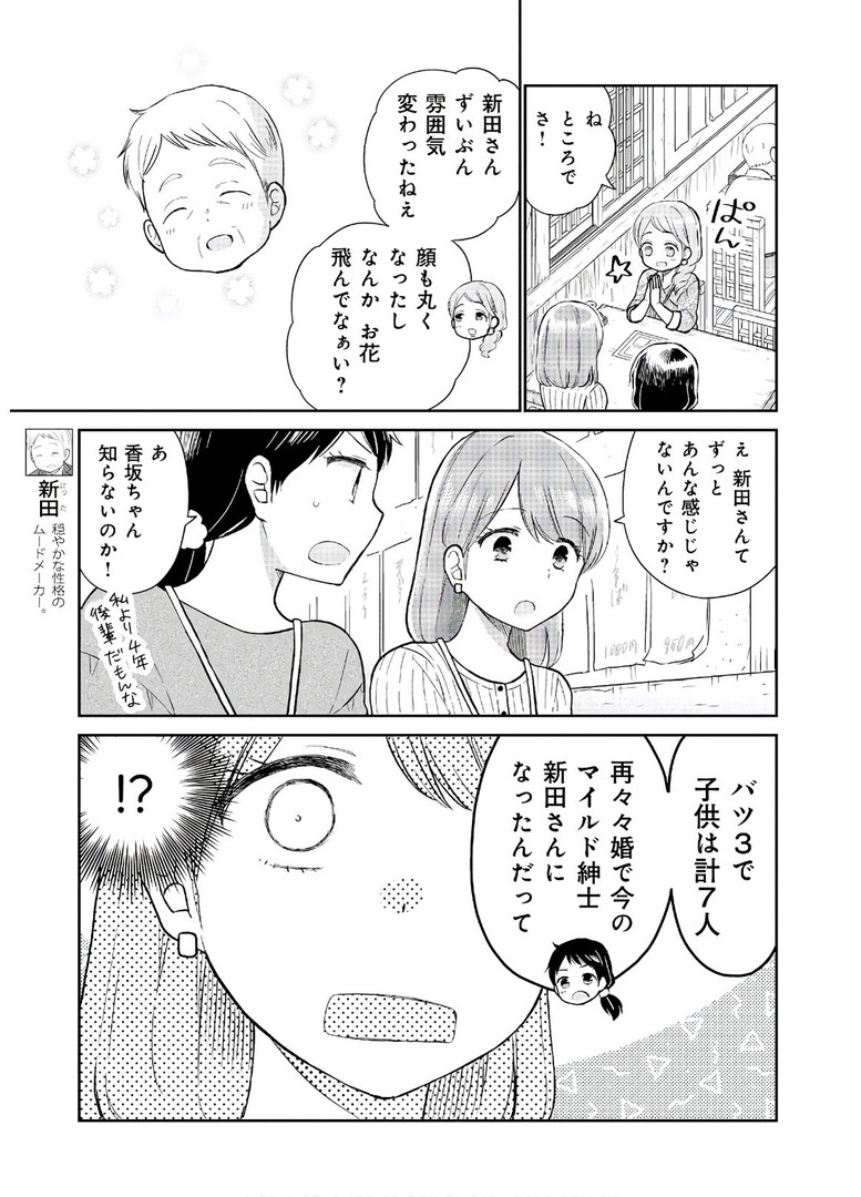 瓜を破る - raw - 第8話 - https://jpgg.ffgg.to/JPGG/04120520/moqetdz1bs5.jpg