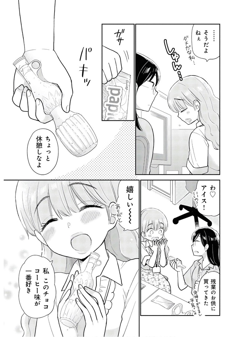 瓜を破る - raw - 第10話 - https://jpgg.ffgg.to/JPGG/04120520/muo000315f2.jpg
