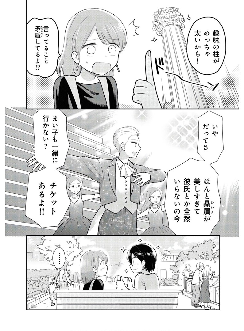 瓜を破る - raw - 第5話 - https://jpgg.ffgg.to/JPGG/04120520/pq5cdybr1xz.jpg