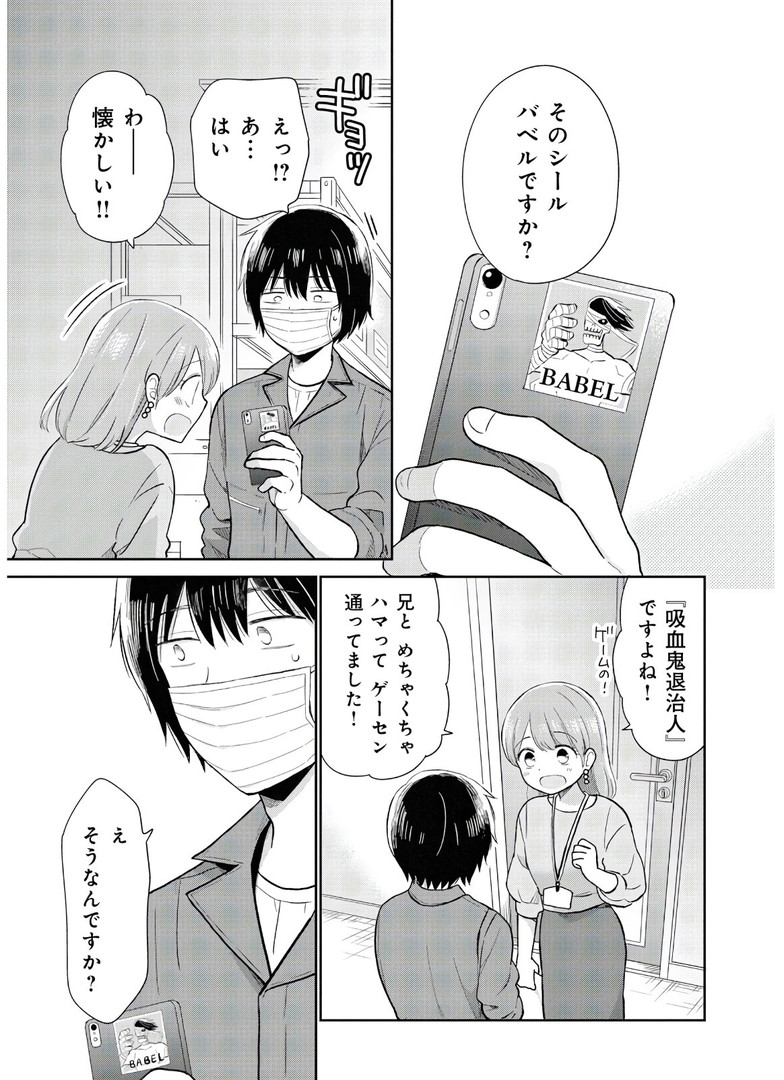 瓜を破る - raw - 第12話 - https://jpgg.ffgg.to/JPGG/04120520/rzj4borgtwn.jpg