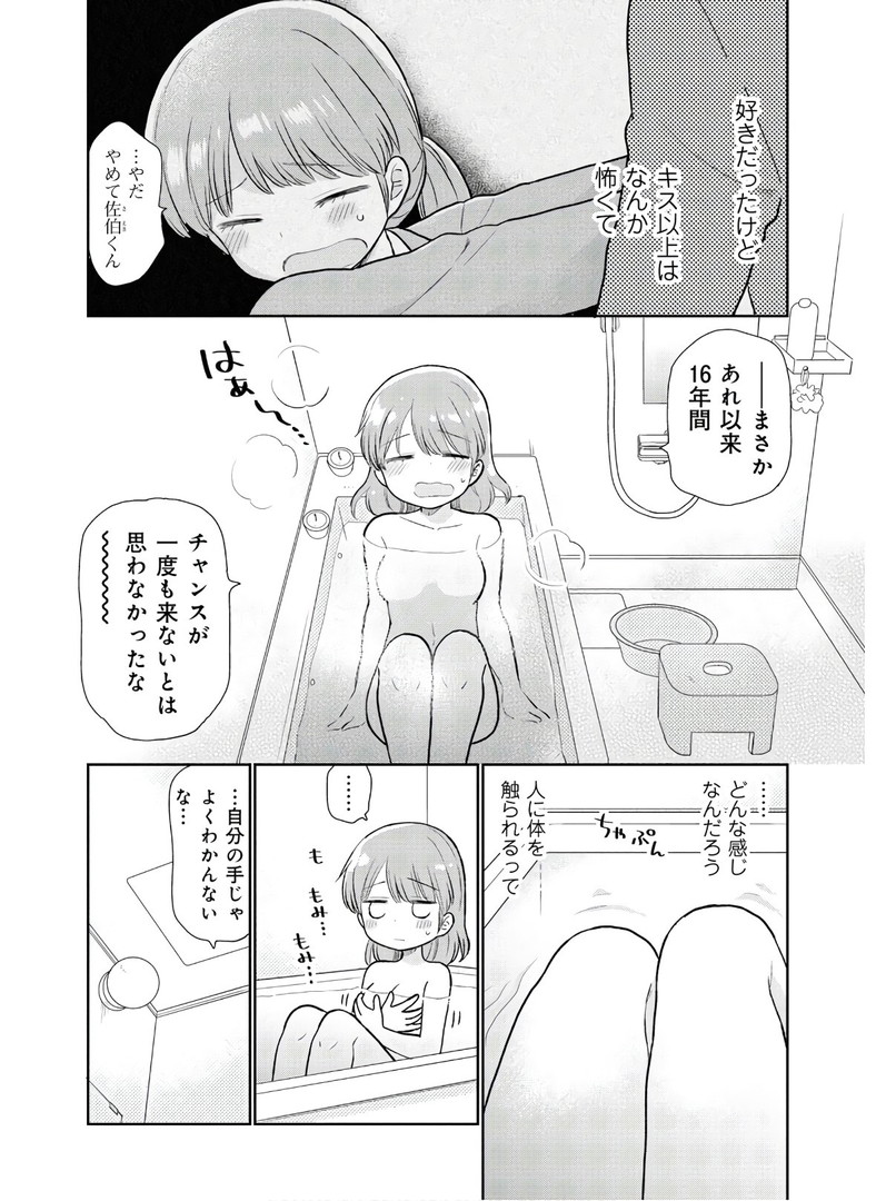 瓜を破る - raw - 第1話 - https://jpgg.ffgg.to/JPGG/04120520/ujus3g5pvyo.jpg