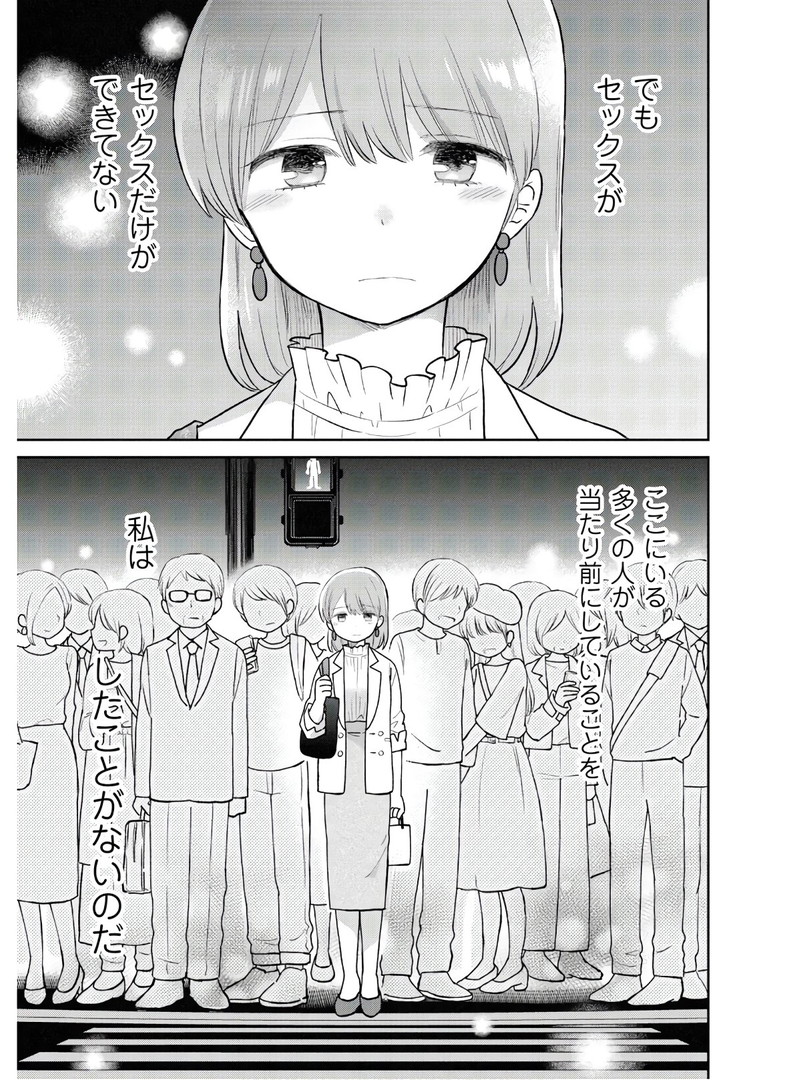 瓜を破る - raw - 第1話 - https://jpgg.ffgg.to/JPGG/04120521/l2garxrcgnc.jpg