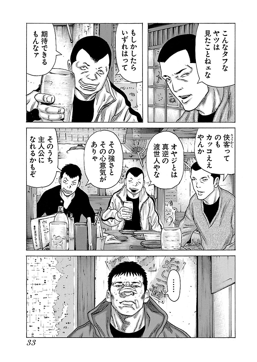 29