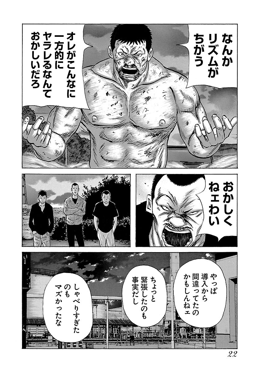 18