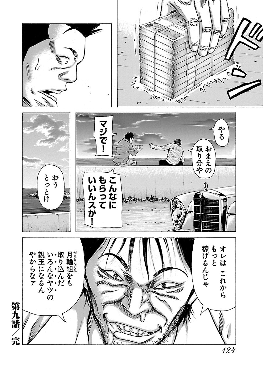30