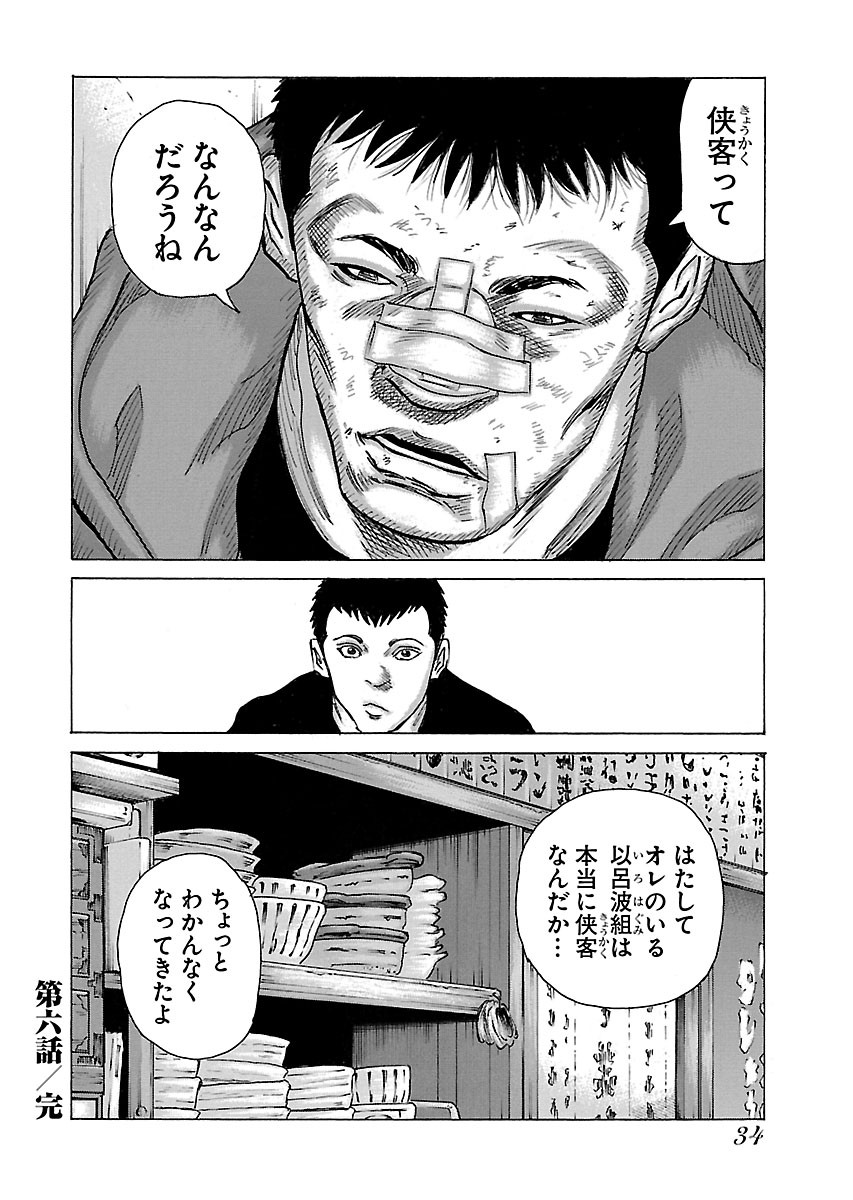 30