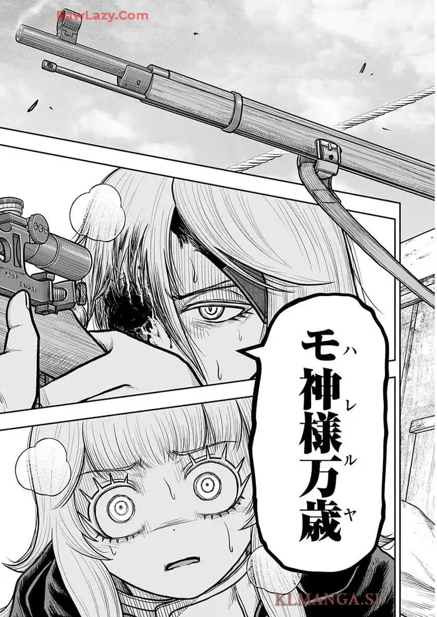 スカベンジャーズアナザースカイ - raw - 第25話 - https://jpgg.ffgg.to/JPGG/04120534/r2gbzxnpmkk.webp