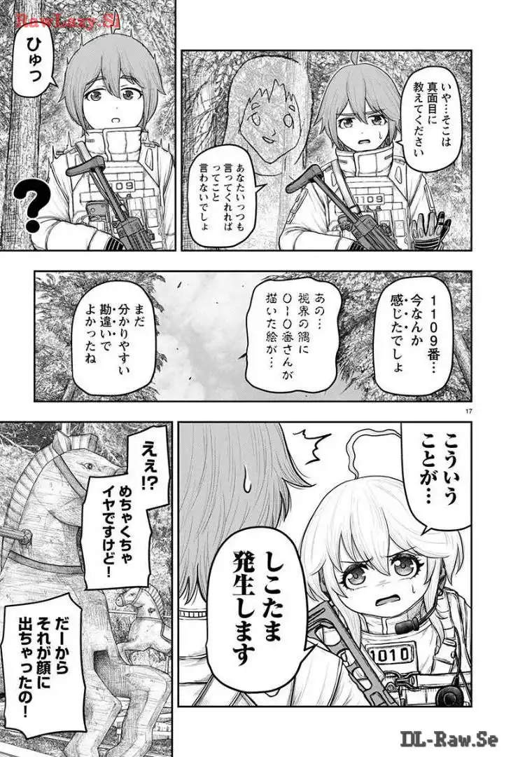 スカベンジャーズアナザースカイ - raw - 第19話 - https://jpgg.ffgg.to/JPGG/04120535/0cunag33ooo.webp