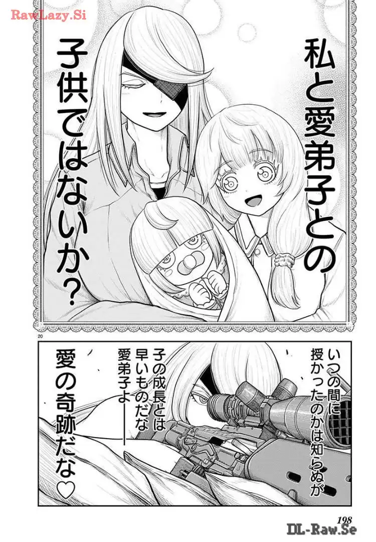 スカベンジャーズアナザースカイ - raw - 第19話 - https://jpgg.ffgg.to/JPGG/04120535/11khbdc0bhl.webp